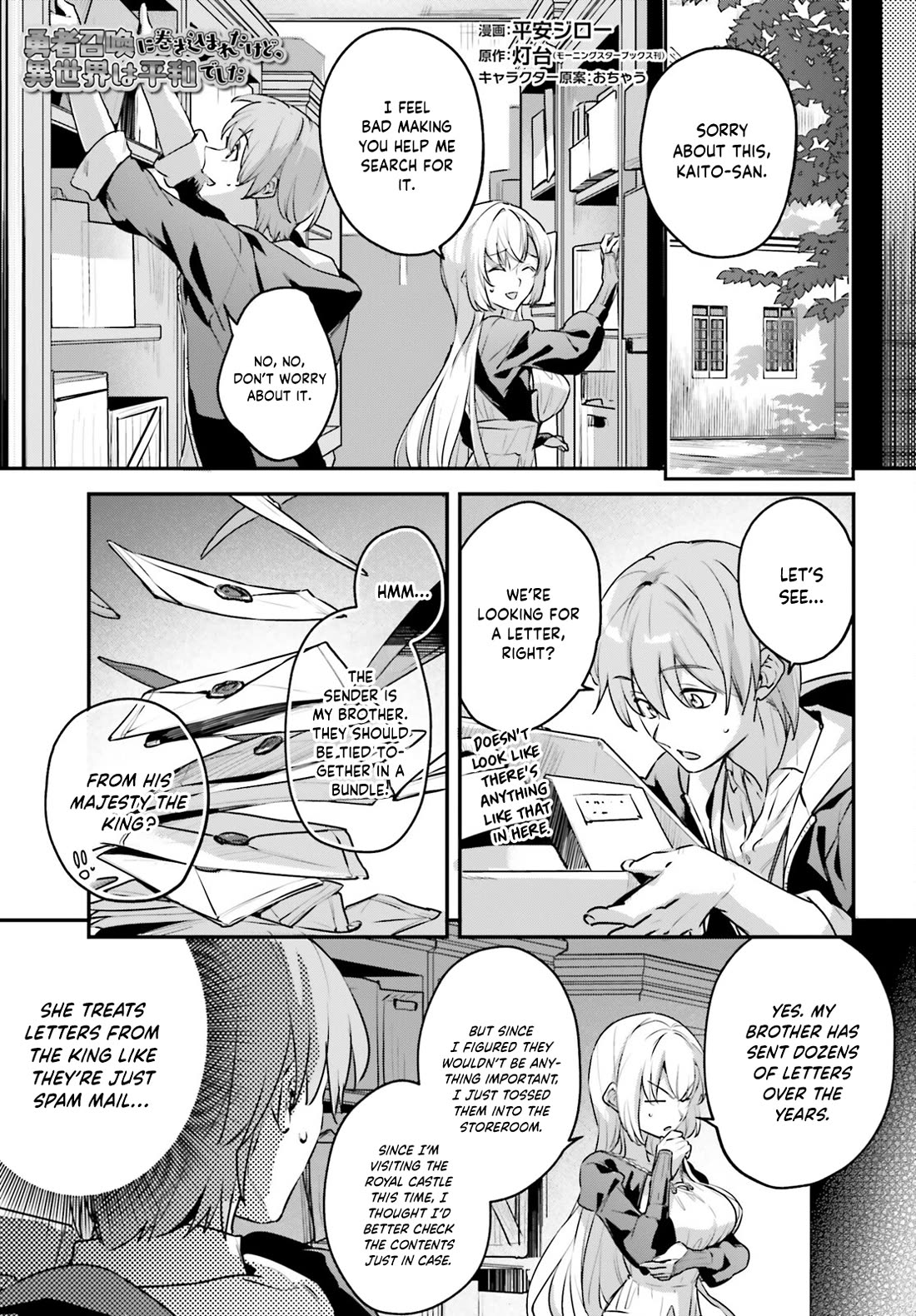 I Was Caught up in a Hero Summoning, but That World Is at Peace Chapter 65 page 2 - Chapter 65