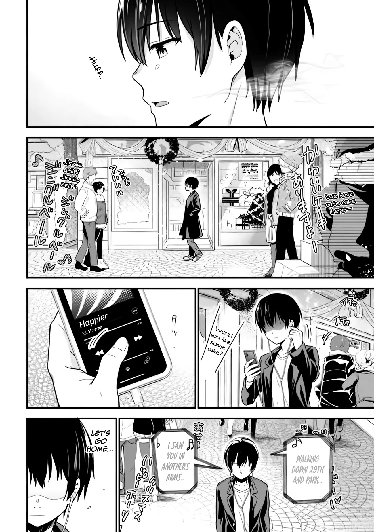 I Was Cheated On by My Girlfriend, but My Devilish Junior Now Yearns for Me Chapter 1 page 15 - Chapter 1