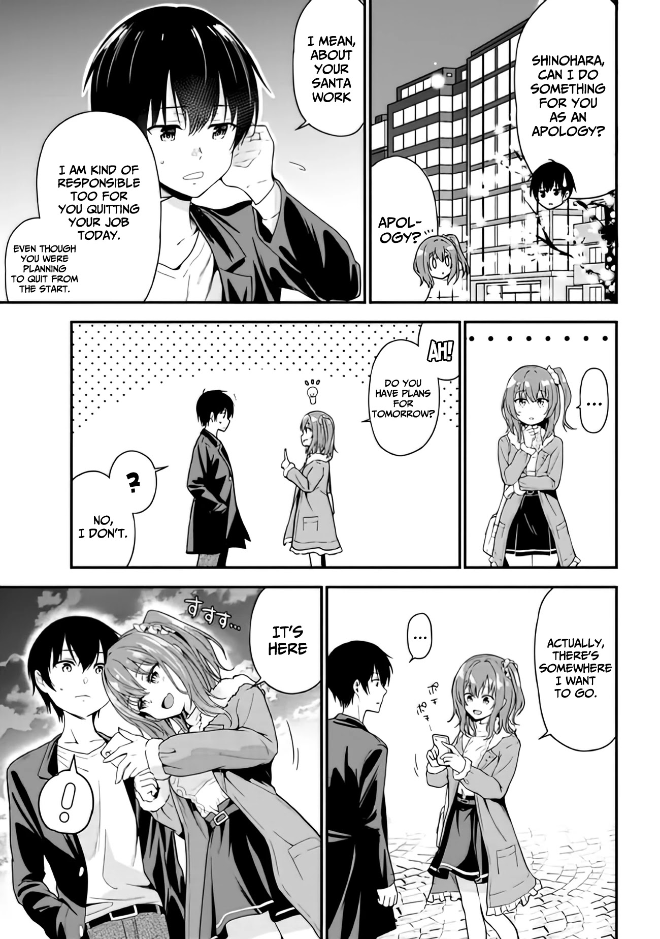 I Was Cheated On by My Girlfriend, but My Devilish Junior Now Yearns for Me Chapter 1 page 23 - Chapter 1