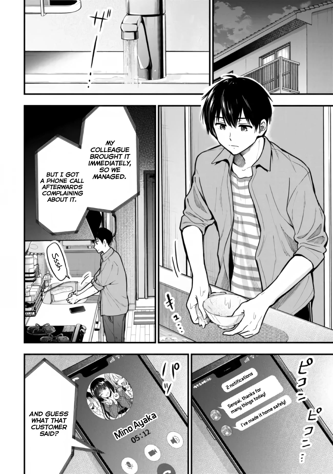I Was Cheated On by My Girlfriend, but My Devilish Junior Now Yearns for Me Chapter 10 page 32 - Chapter 10