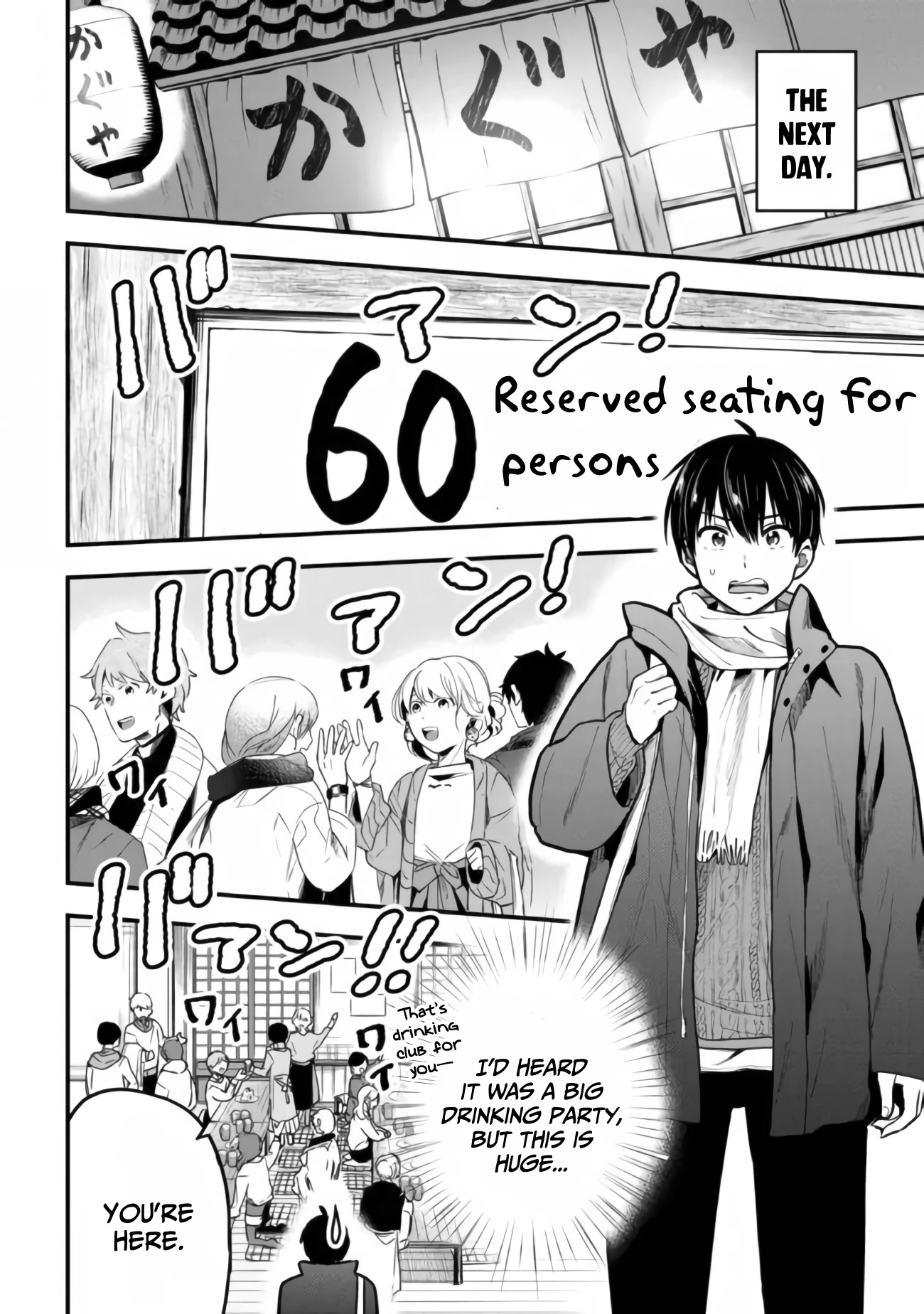 I Was Cheated On by My Girlfriend, but My Devilish Junior Now Yearns for Me Chapter 11 page 15 - Chapter 11