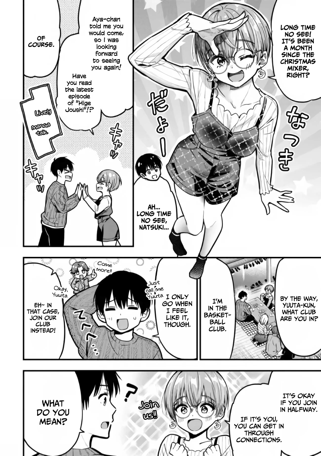 I Was Cheated On by My Girlfriend, but My Devilish Junior Now Yearns for Me Chapter 11 page 17 - Chapter 11