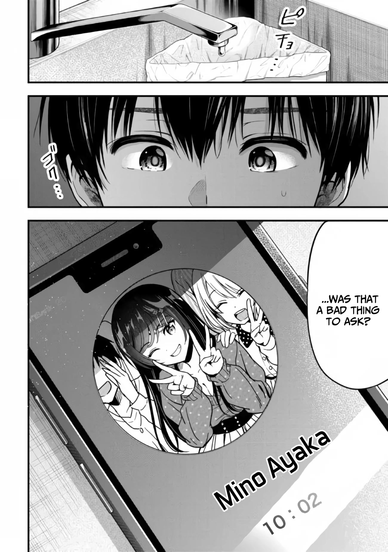 I Was Cheated On by My Girlfriend, but My Devilish Junior Now Yearns for Me Chapter 11 page 3 - Chapter 11