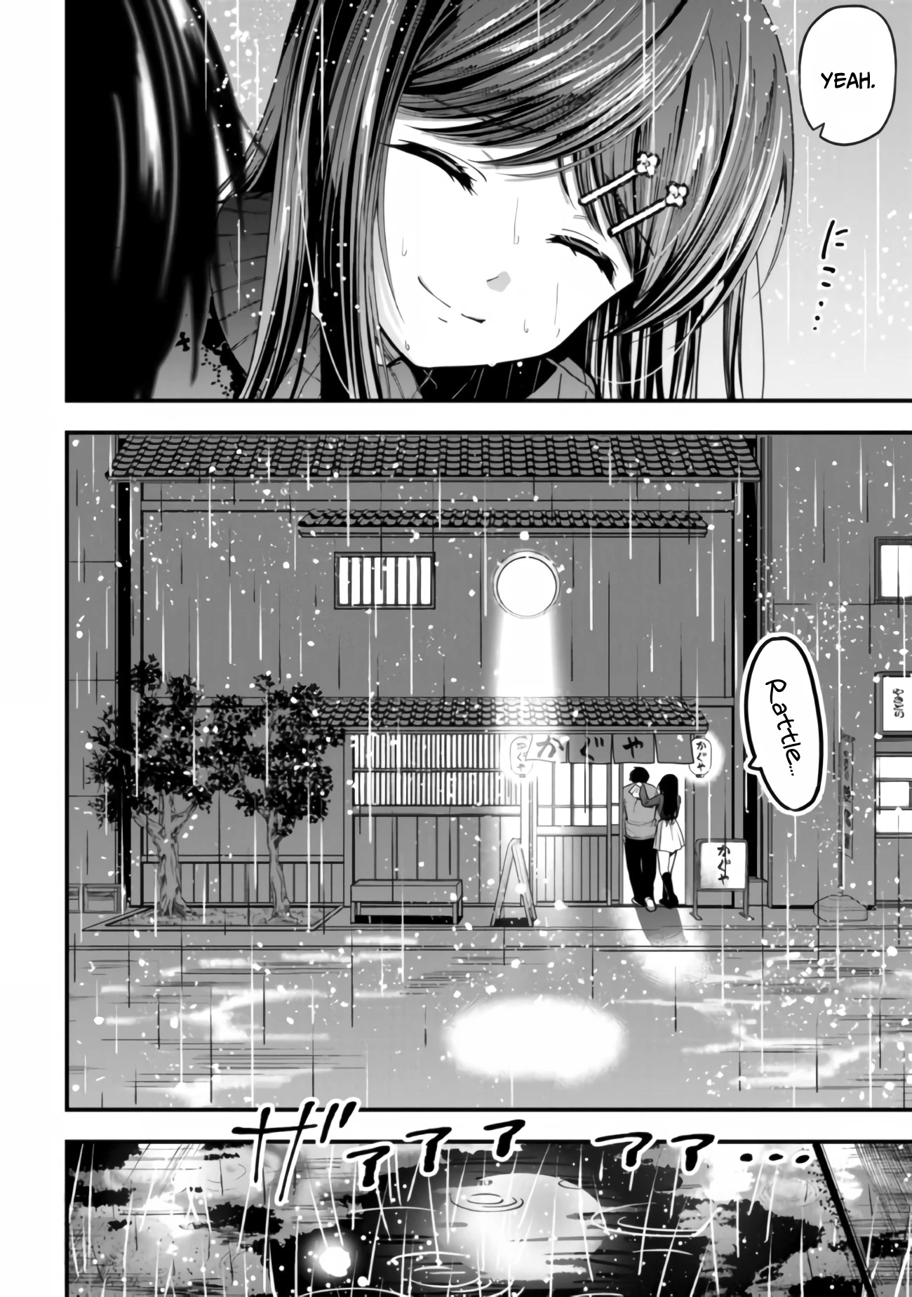 I Was Cheated On by My Girlfriend, but My Devilish Junior Now Yearns for Me Chapter 12 page 12 - Chapter 12