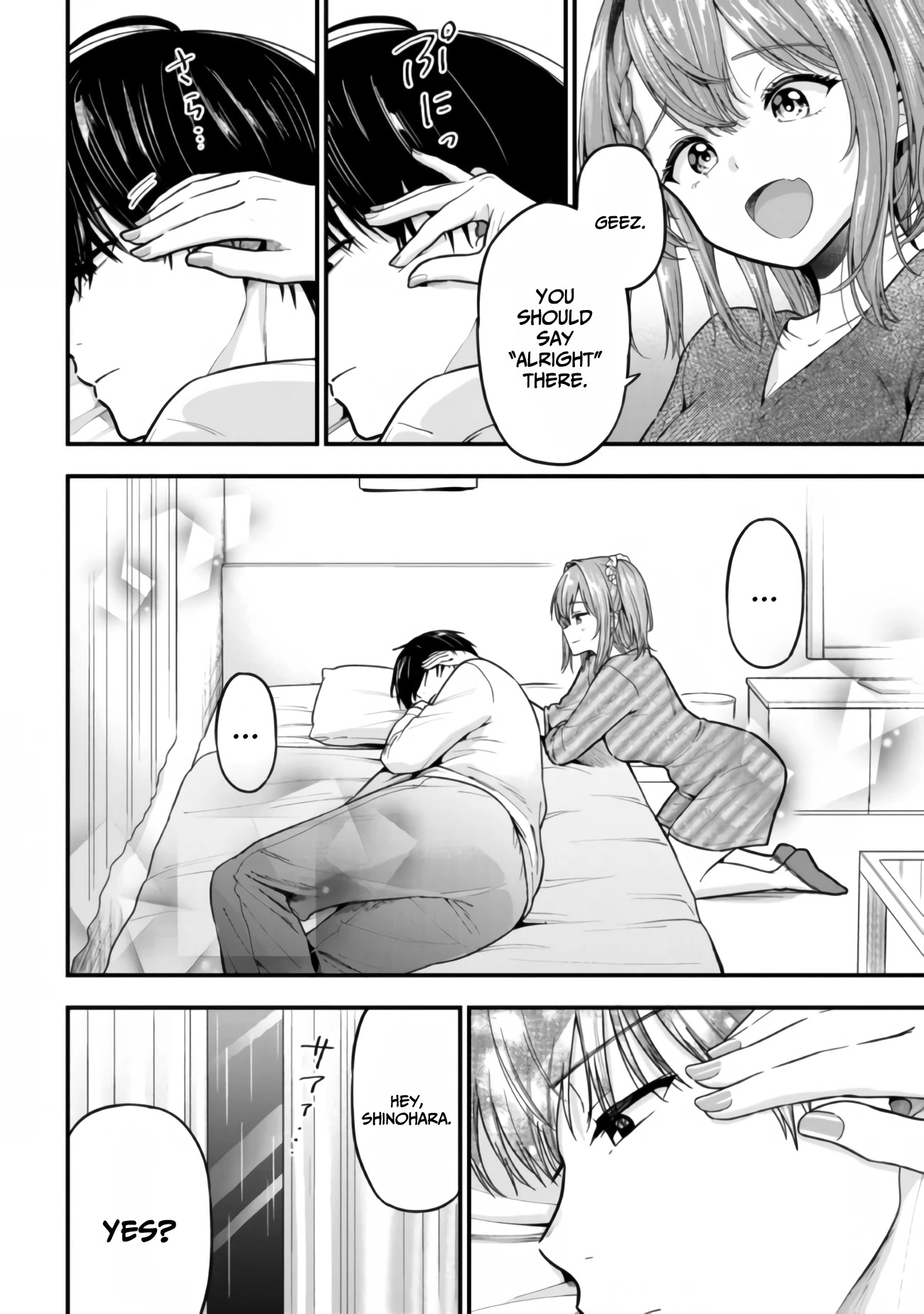 I Was Cheated On by My Girlfriend, but My Devilish Junior Now Yearns for Me Chapter 12 page 18 - Chapter 12