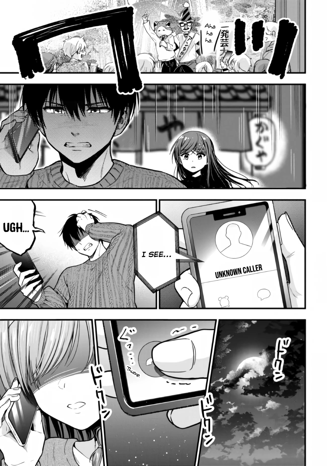 I Was Cheated On by My Girlfriend, but My Devilish Junior Now Yearns for Me Chapter 12 page 8 - Chapter 12