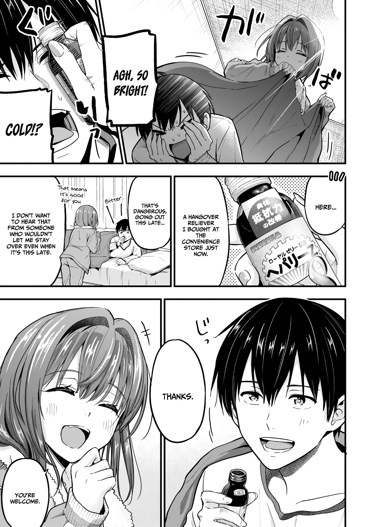 I Was Cheated On by My Girlfriend, but My Devilish Junior Now Yearns for Me Chapter 13 page 11 - Chapter 13