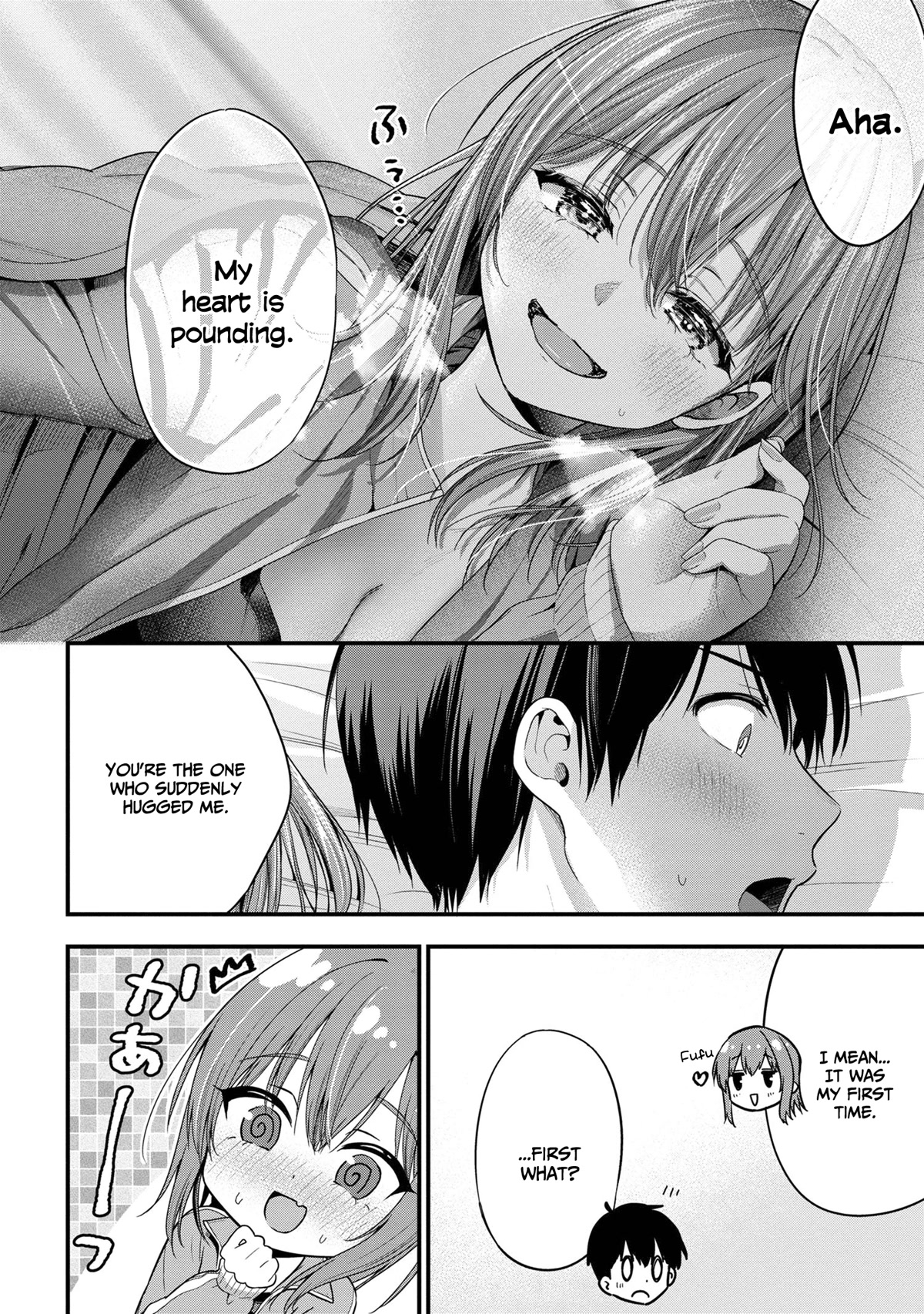 I Was Cheated On by My Girlfriend, but My Devilish Junior Now Yearns for Me Chapter 14 page 16 - Chapter 14