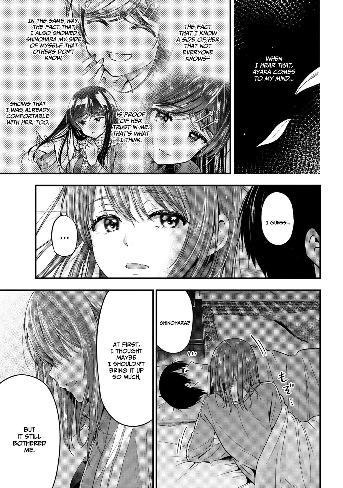I Was Cheated On by My Girlfriend, but My Devilish Junior Now Yearns for Me Chapter 14 page 8 - Chapter 14