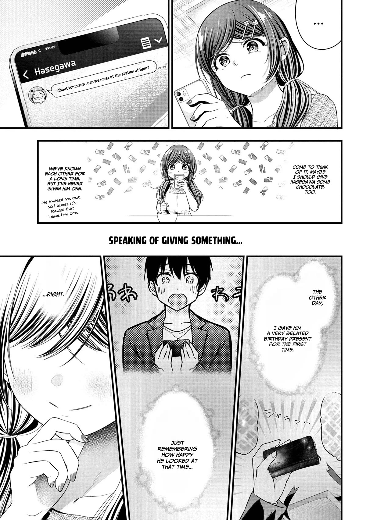 I Was Cheated On by My Girlfriend, but My Devilish Junior Now Yearns for Me Chapter 15.5 page 4 - Chapter 15.5