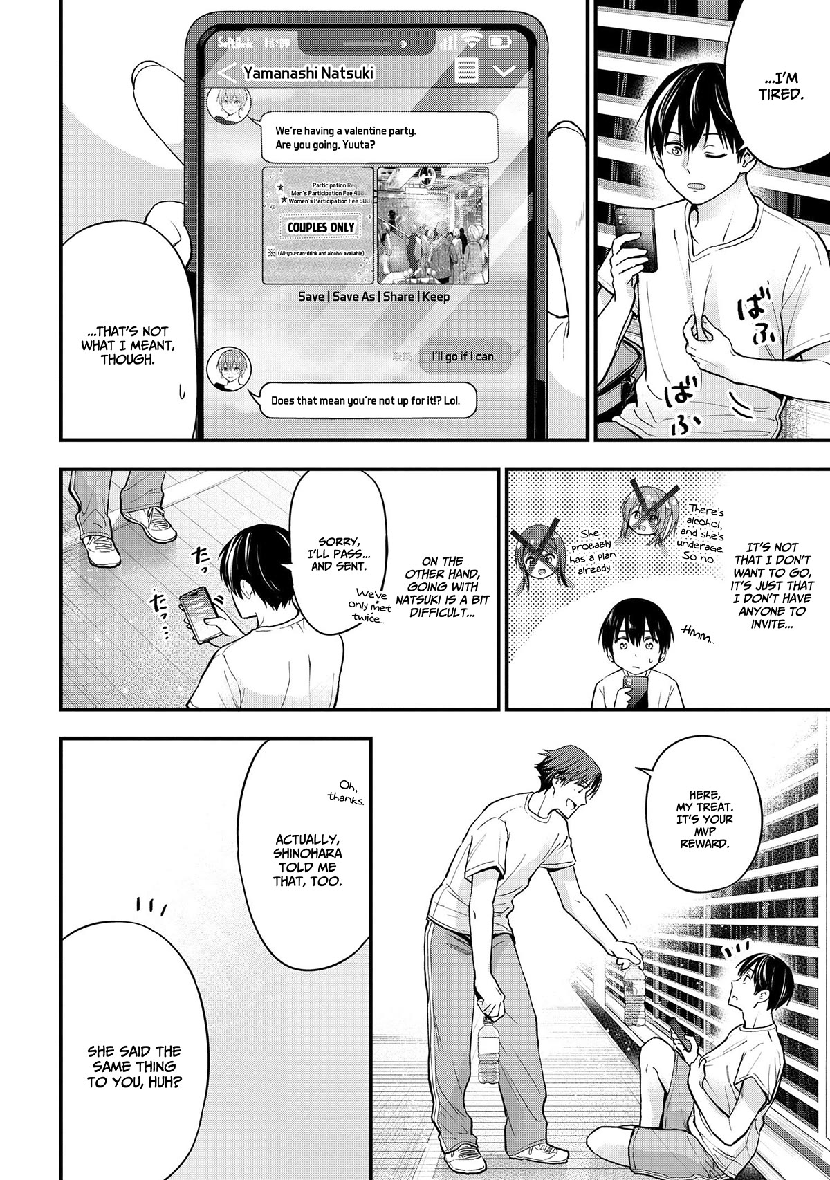 I Was Cheated On by My Girlfriend, but My Devilish Junior Now Yearns for Me Chapter 15 page 25 - Chapter 15