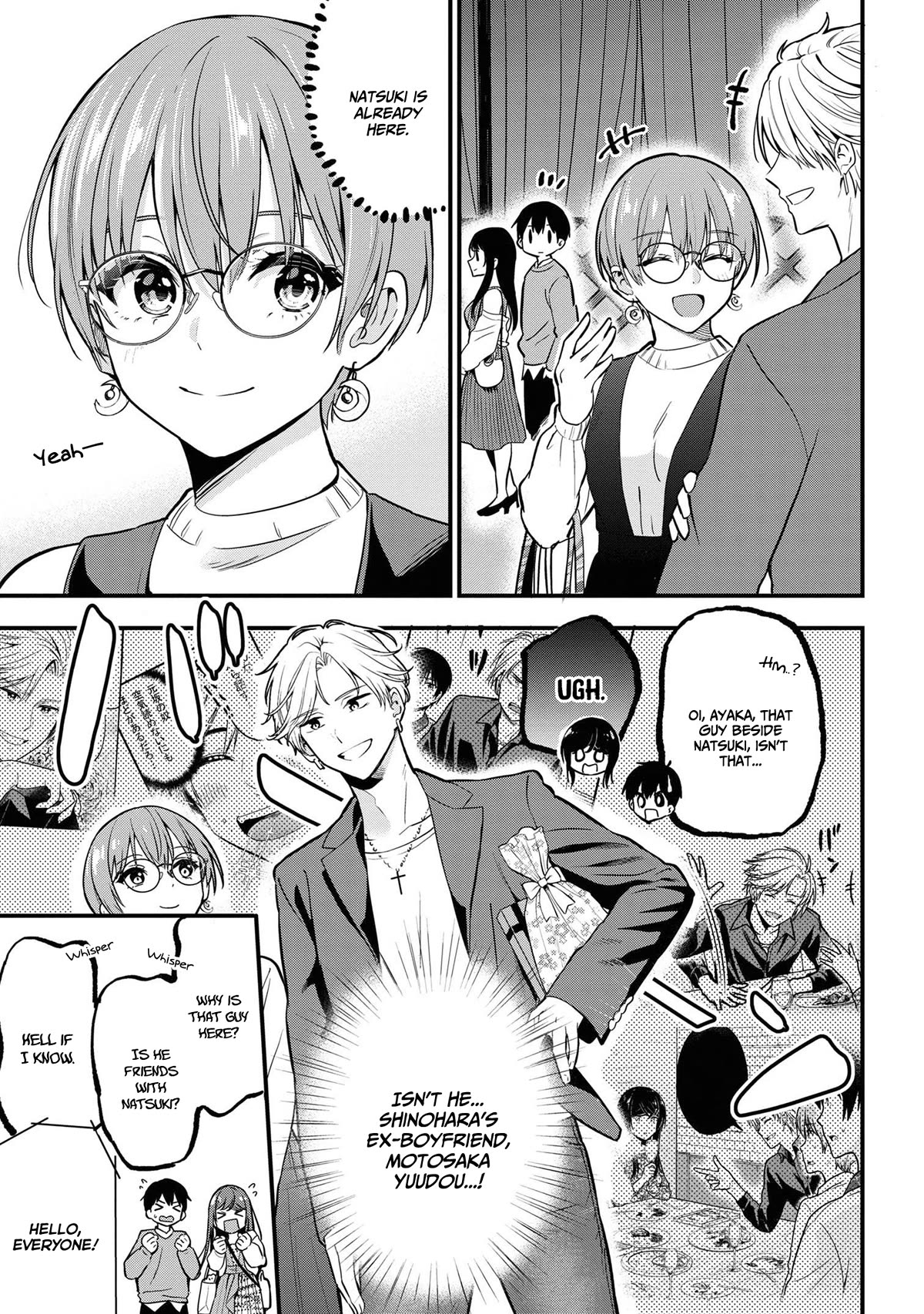 I Was Cheated On by My Girlfriend, but My Devilish Junior Now Yearns for Me Chapter 16 page 14 - Chapter 16