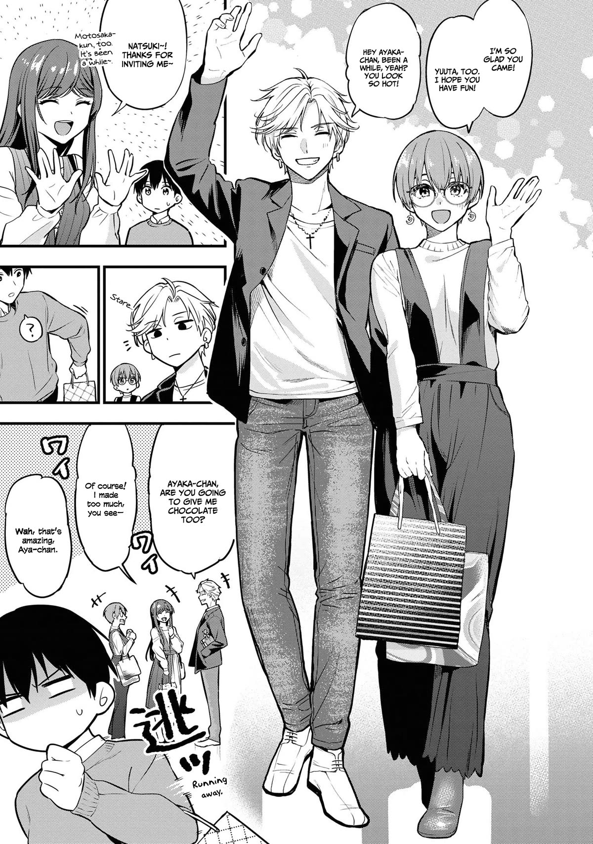I Was Cheated On by My Girlfriend, but My Devilish Junior Now Yearns for Me Chapter 16 page 16 - Chapter 16