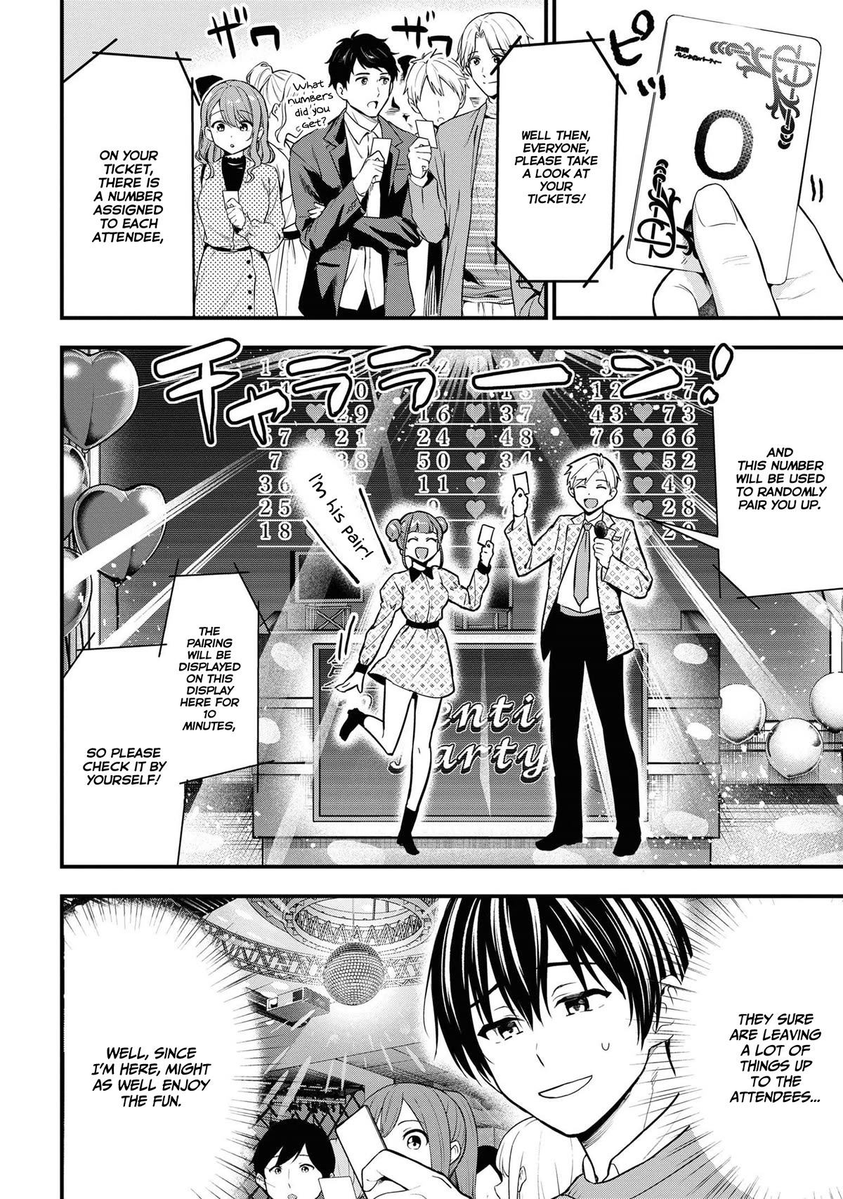 I Was Cheated On by My Girlfriend, but My Devilish Junior Now Yearns for Me Chapter 16 page 17 - Chapter 16