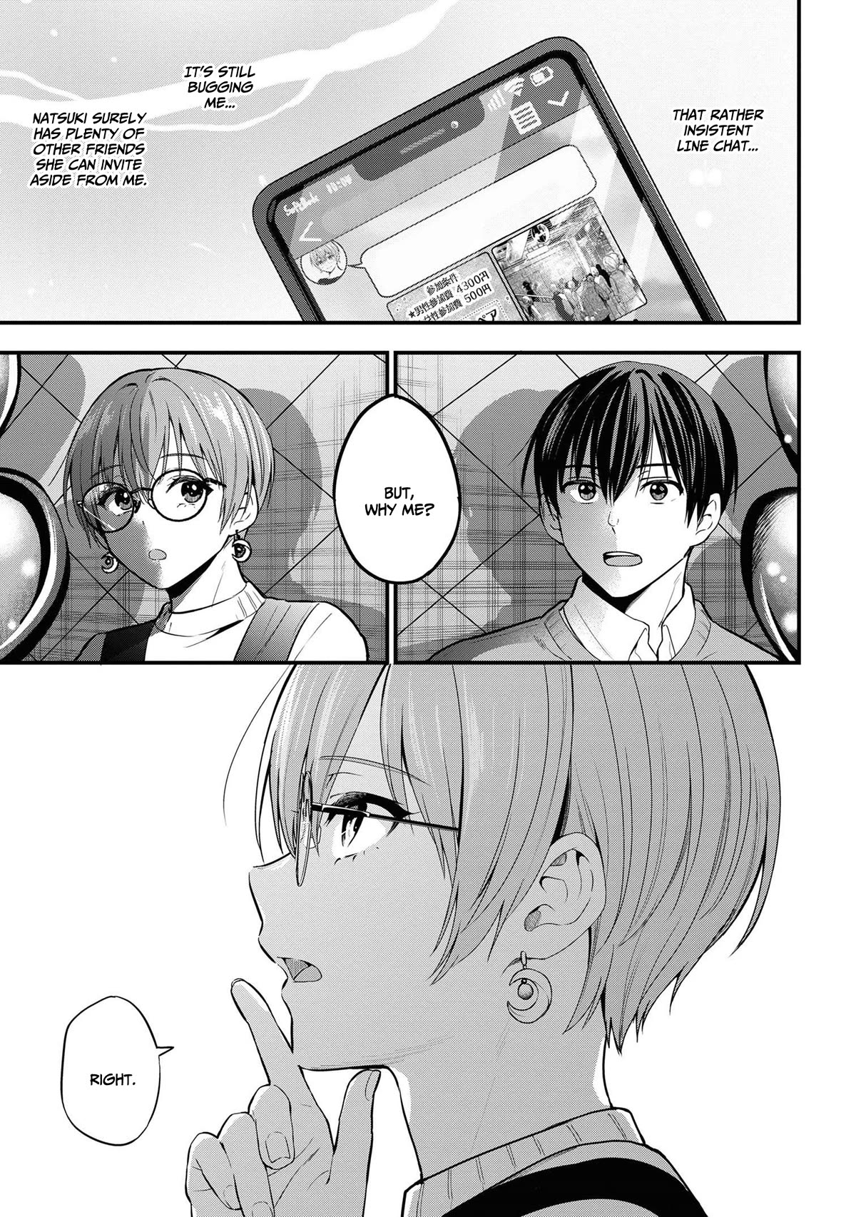 I Was Cheated On by My Girlfriend, but My Devilish Junior Now Yearns for Me Chapter 16 page 20 - Chapter 16