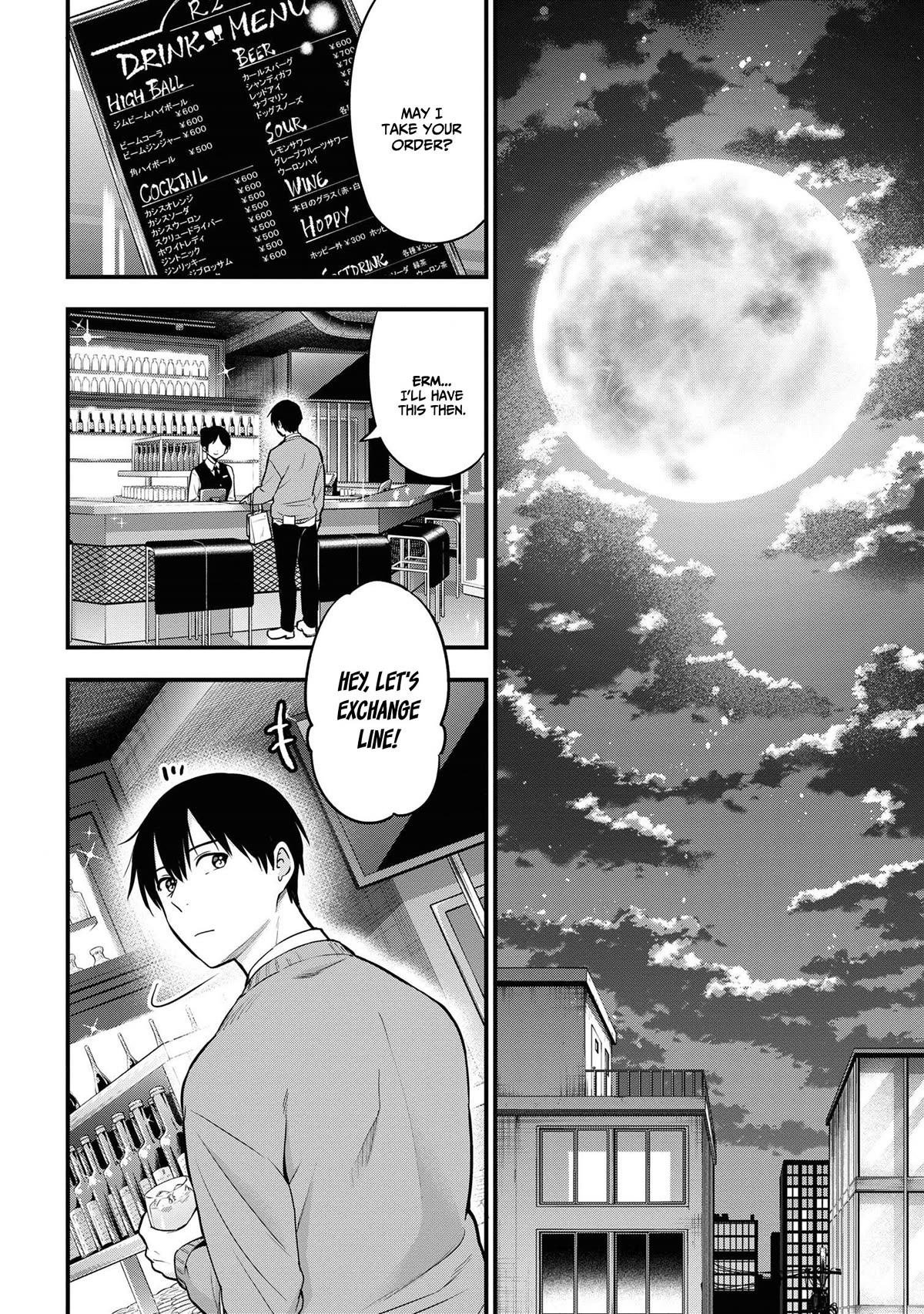 I Was Cheated On by My Girlfriend, but My Devilish Junior Now Yearns for Me Chapter 16 page 31 - Chapter 16