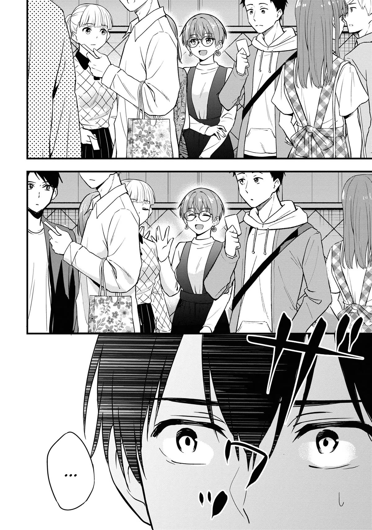 I Was Cheated On by My Girlfriend, but My Devilish Junior Now Yearns for Me Chapter 16 page 33 - Chapter 16