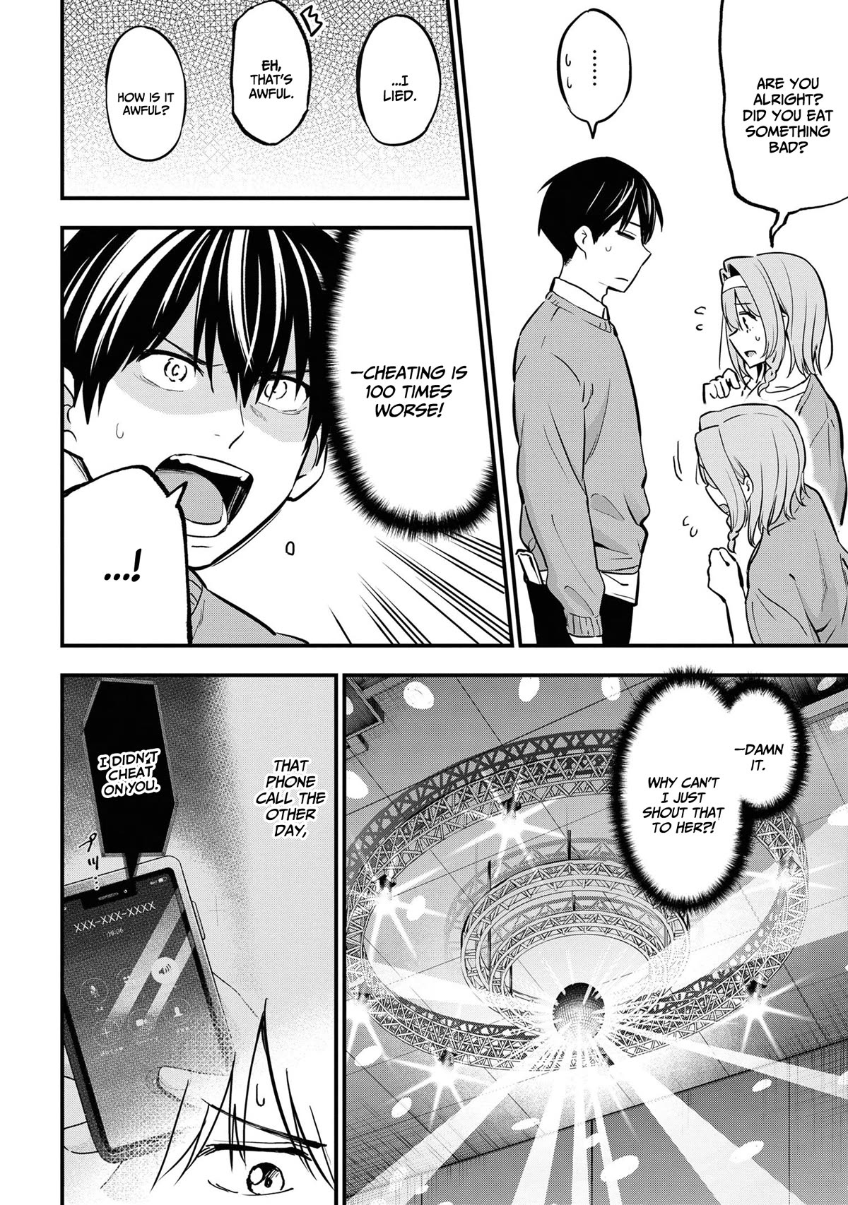 I Was Cheated On by My Girlfriend, but My Devilish Junior Now Yearns for Me Chapter 17 page 11 - Chapter 17