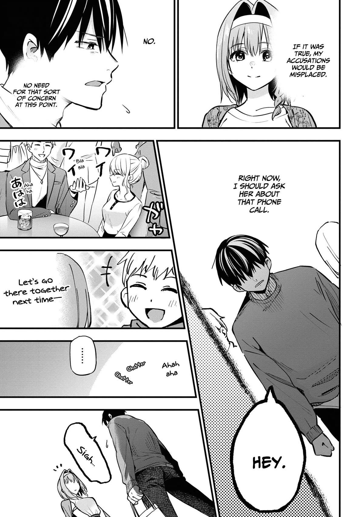 I Was Cheated On by My Girlfriend, but My Devilish Junior Now Yearns for Me Chapter 17 page 12 - Chapter 17