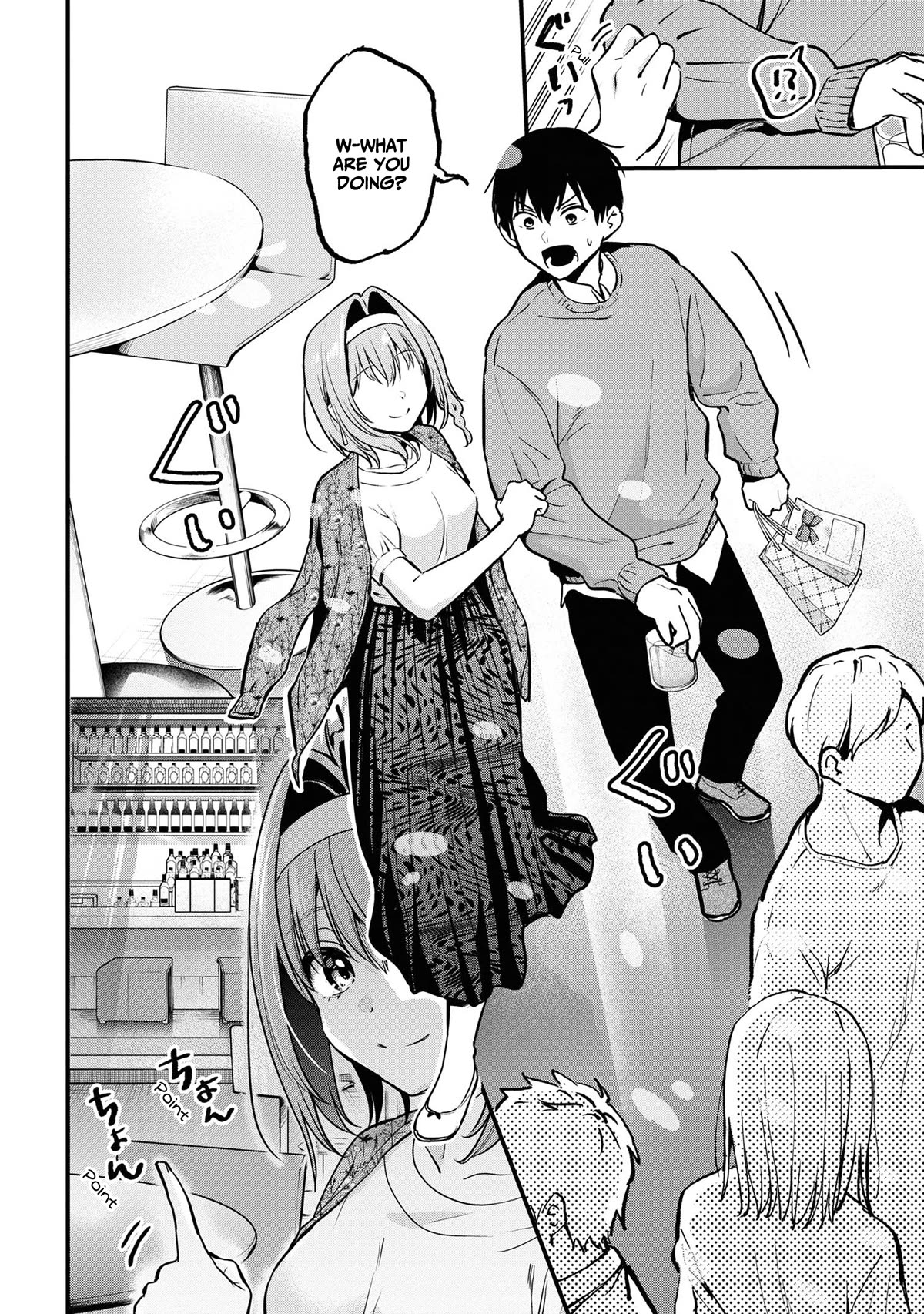 I Was Cheated On by My Girlfriend, but My Devilish Junior Now Yearns for Me Chapter 17 page 15 - Chapter 17