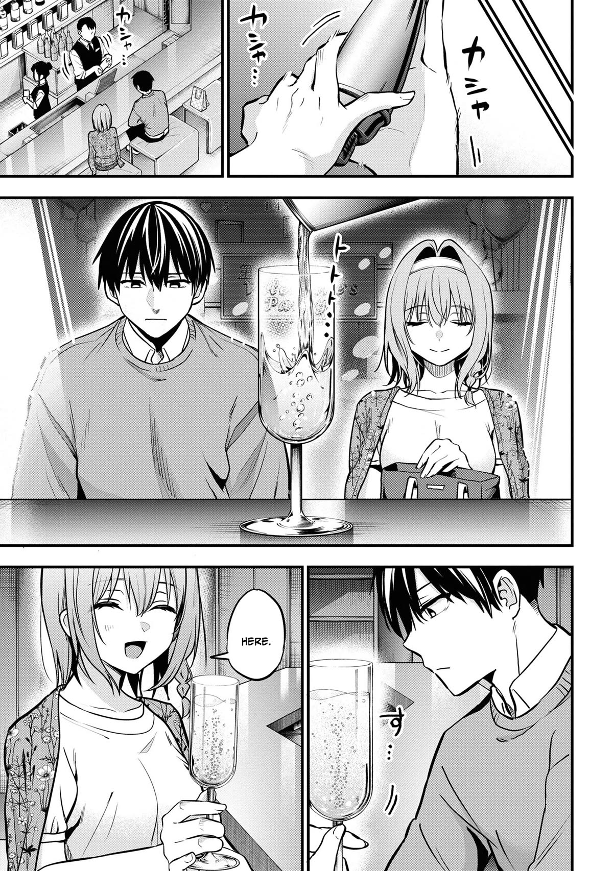I Was Cheated On by My Girlfriend, but My Devilish Junior Now Yearns for Me Chapter 17 page 16 - Chapter 17