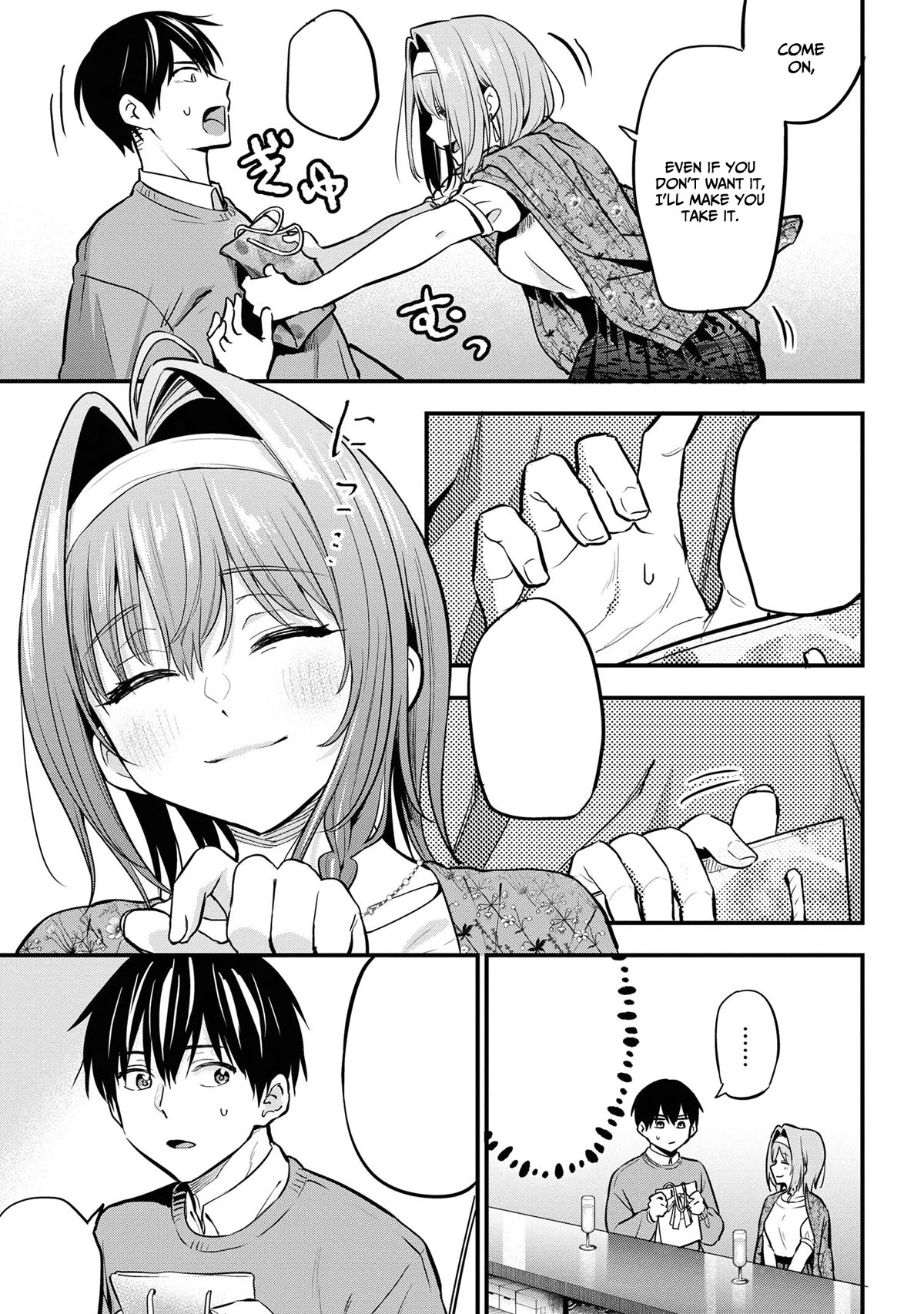 I Was Cheated On by My Girlfriend, but My Devilish Junior Now Yearns for Me Chapter 17 page 20 - Chapter 17