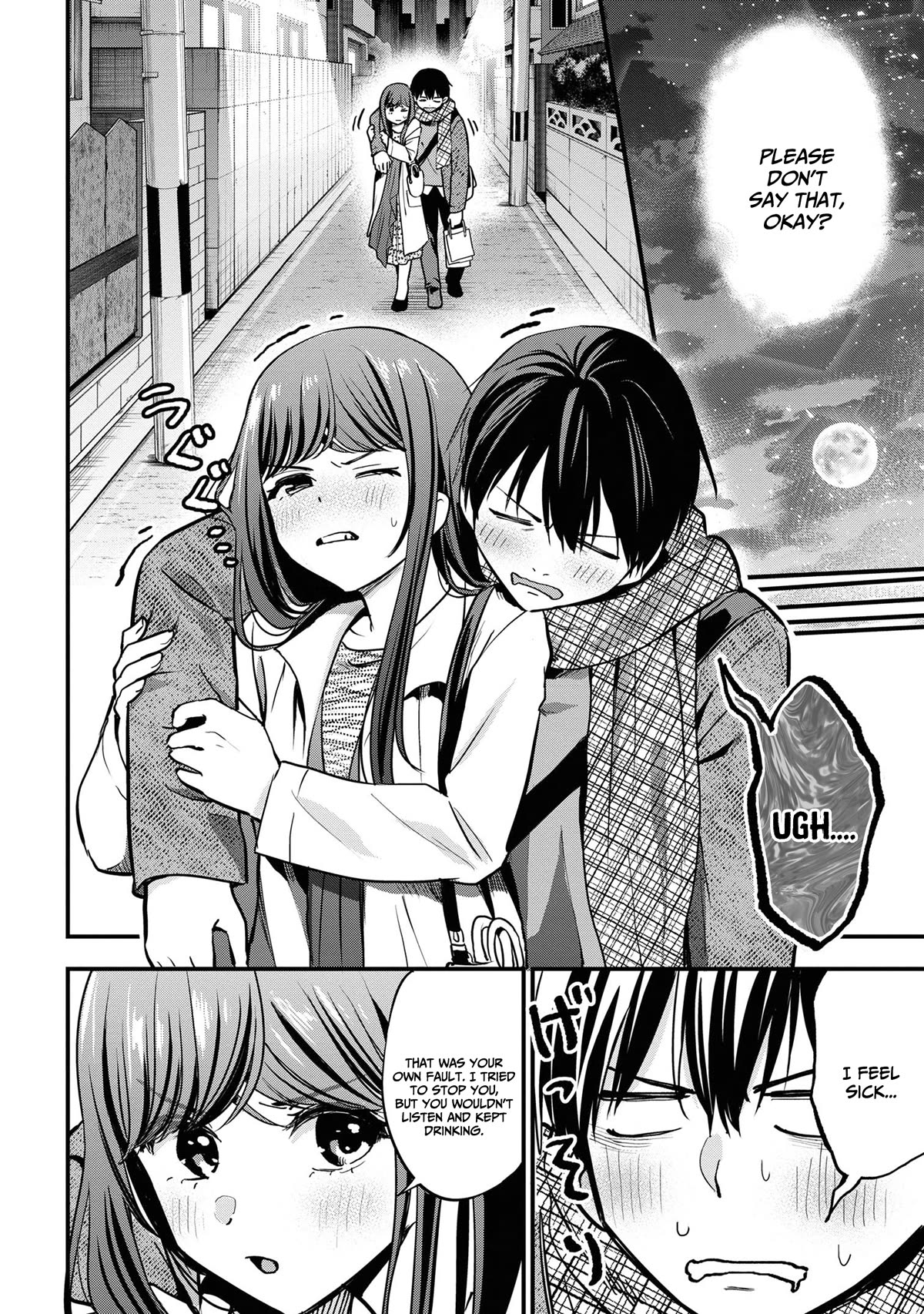 I Was Cheated On by My Girlfriend, but My Devilish Junior Now Yearns for Me Chapter 17 page 29 - Chapter 17