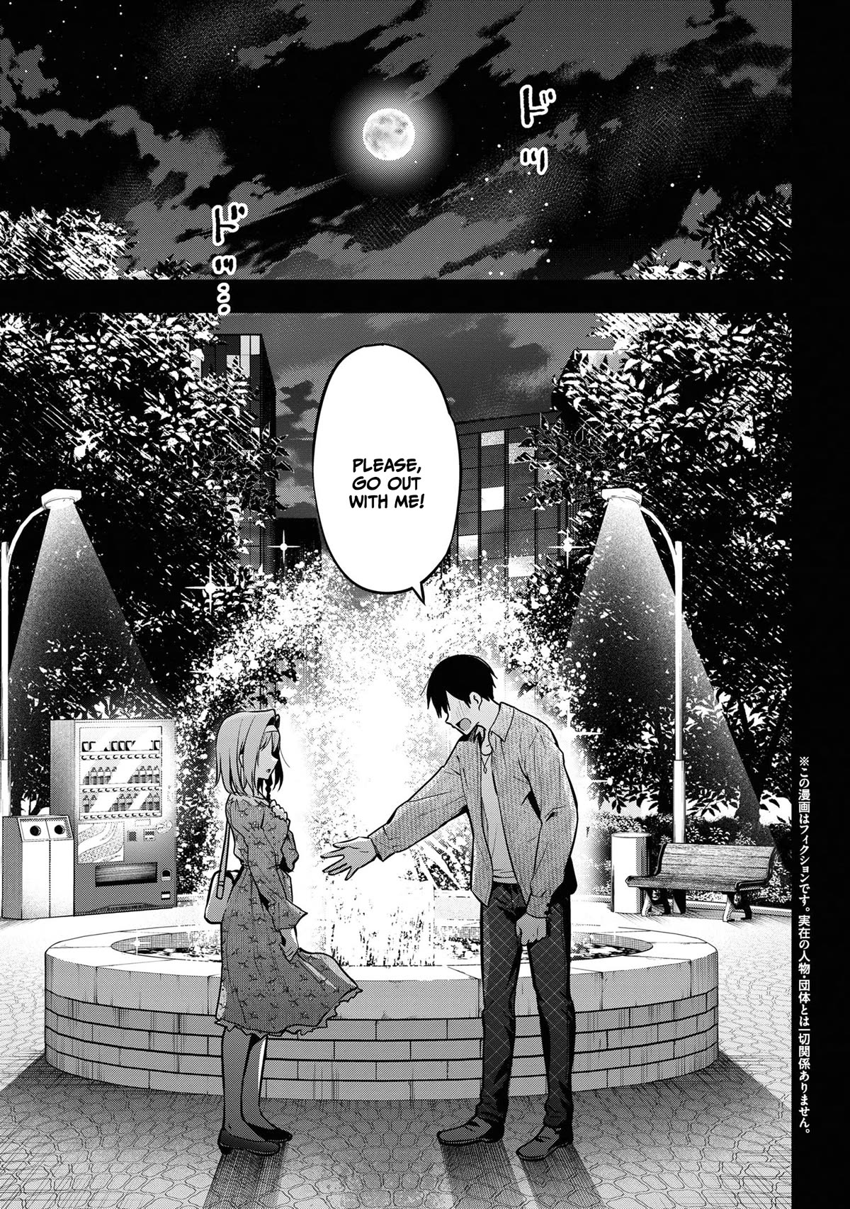 I Was Cheated On by My Girlfriend, but My Devilish Junior Now Yearns for Me Chapter 17 page 3 - Chapter 17