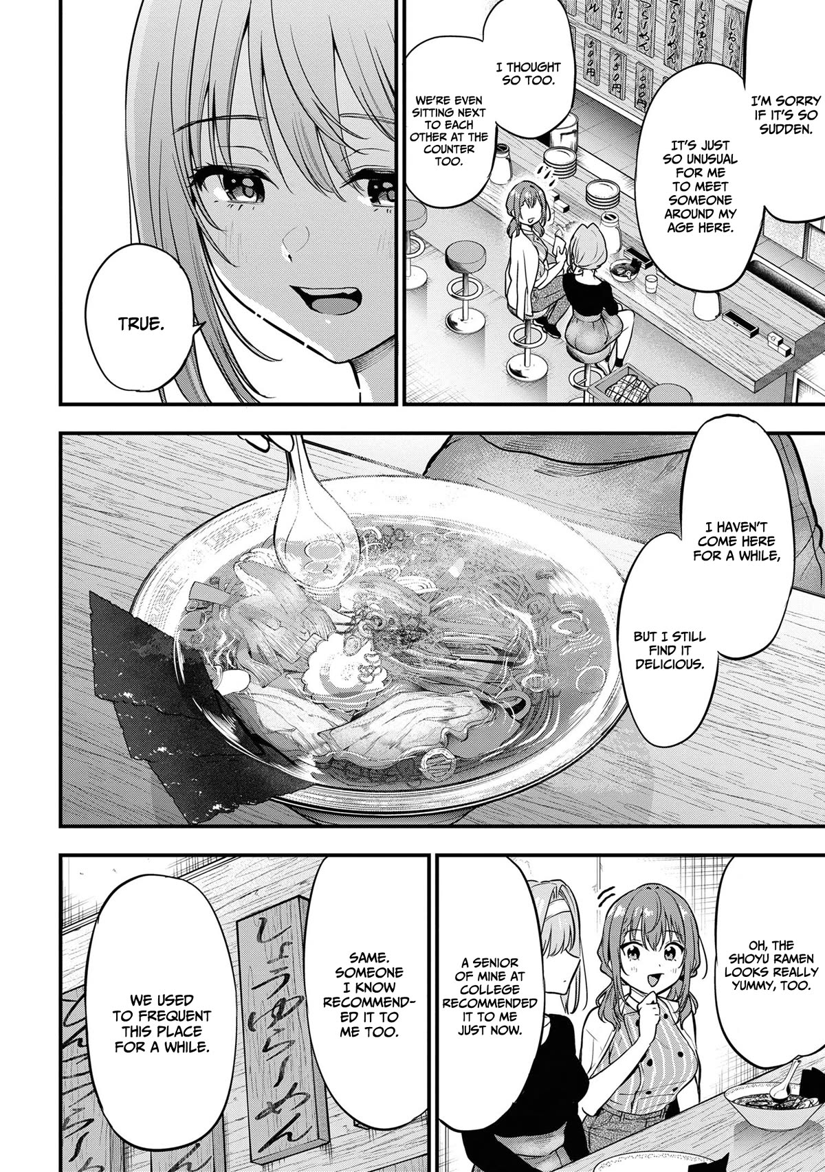 I Was Cheated On by My Girlfriend, but My Devilish Junior Now Yearns for Me Chapter 18 page 13 - Chapter 18