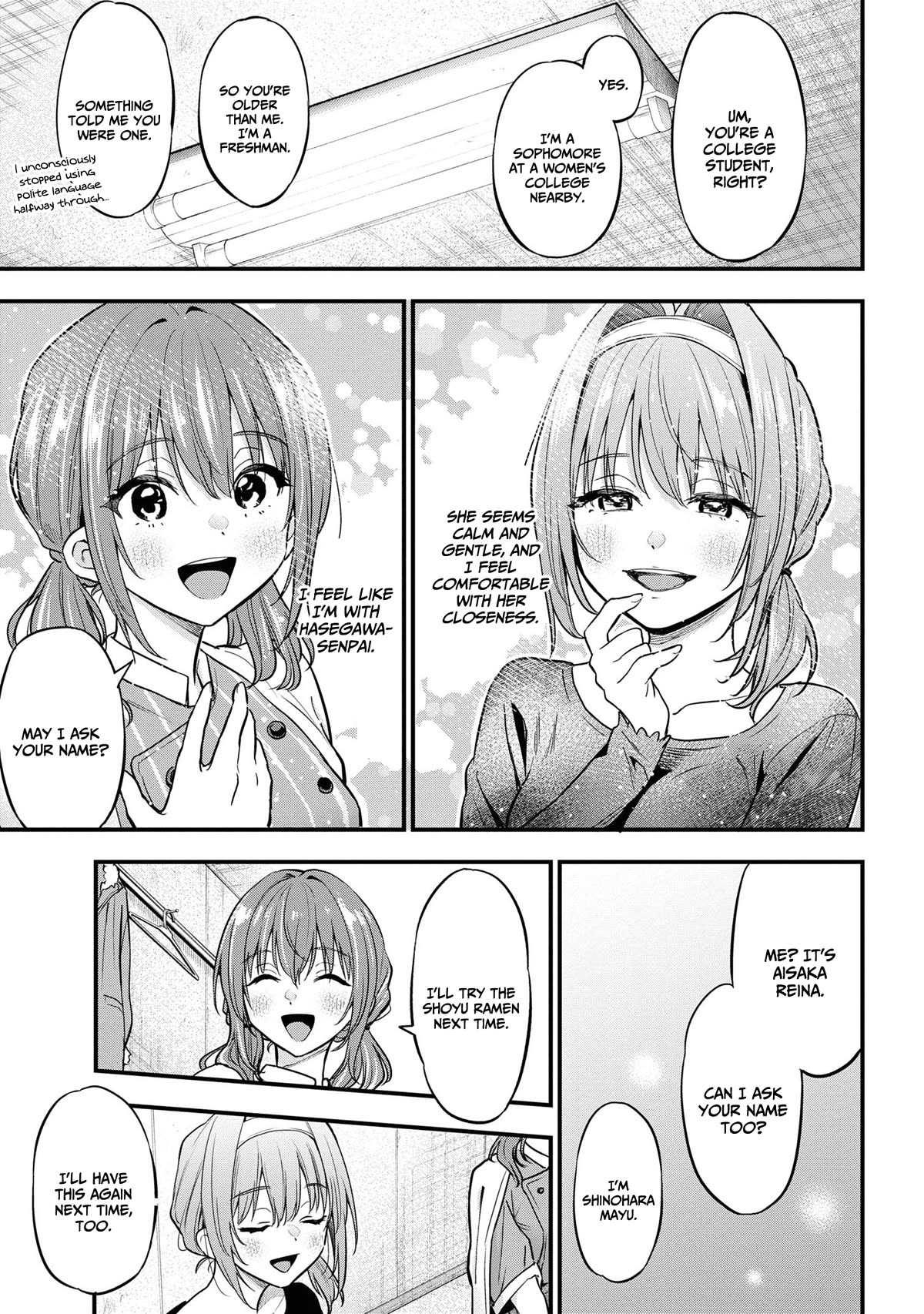 I Was Cheated On by My Girlfriend, but My Devilish Junior Now Yearns for Me Chapter 18 page 14 - Chapter 18