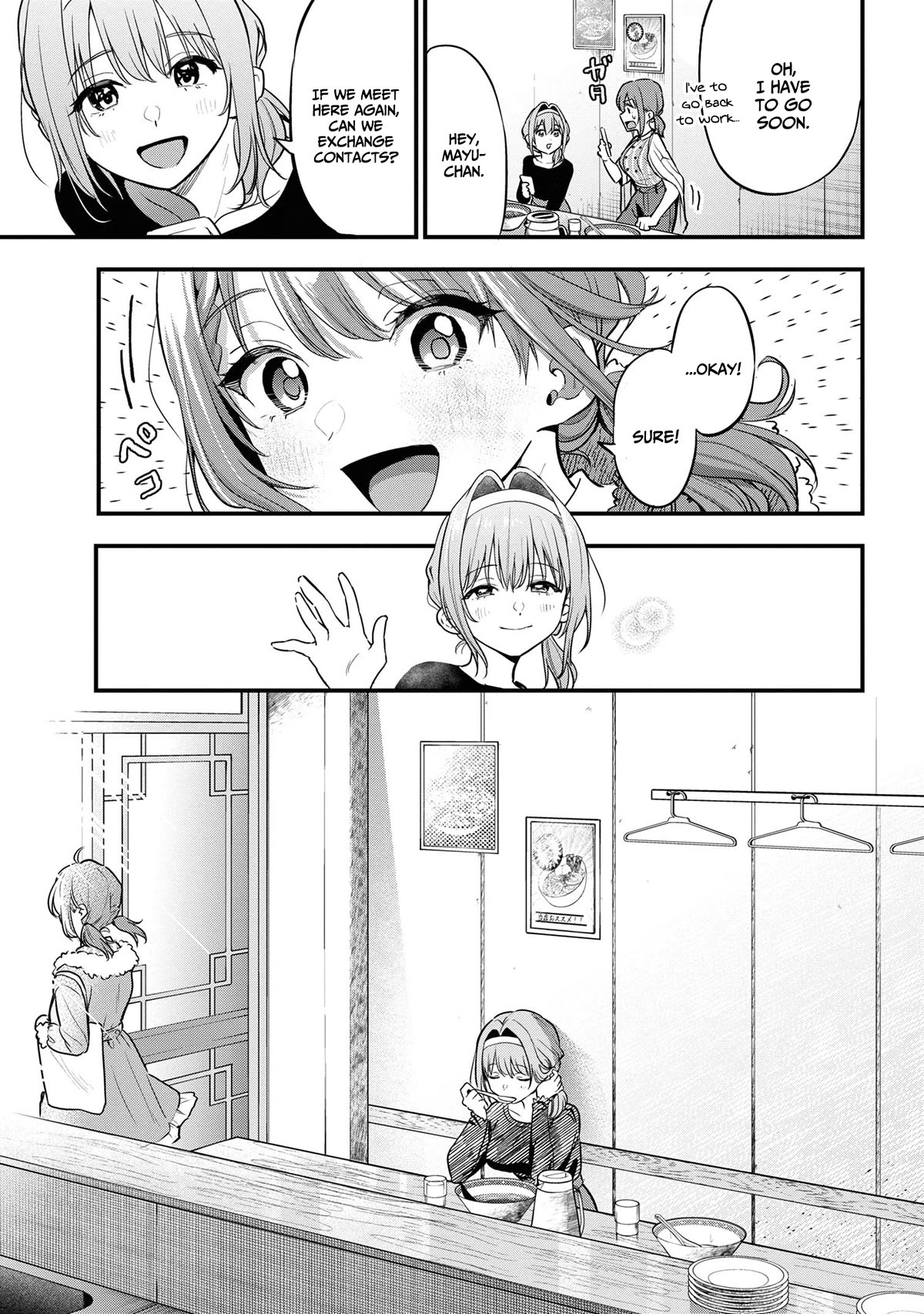 I Was Cheated On by My Girlfriend, but My Devilish Junior Now Yearns for Me Chapter 18 page 16 - Chapter 18
