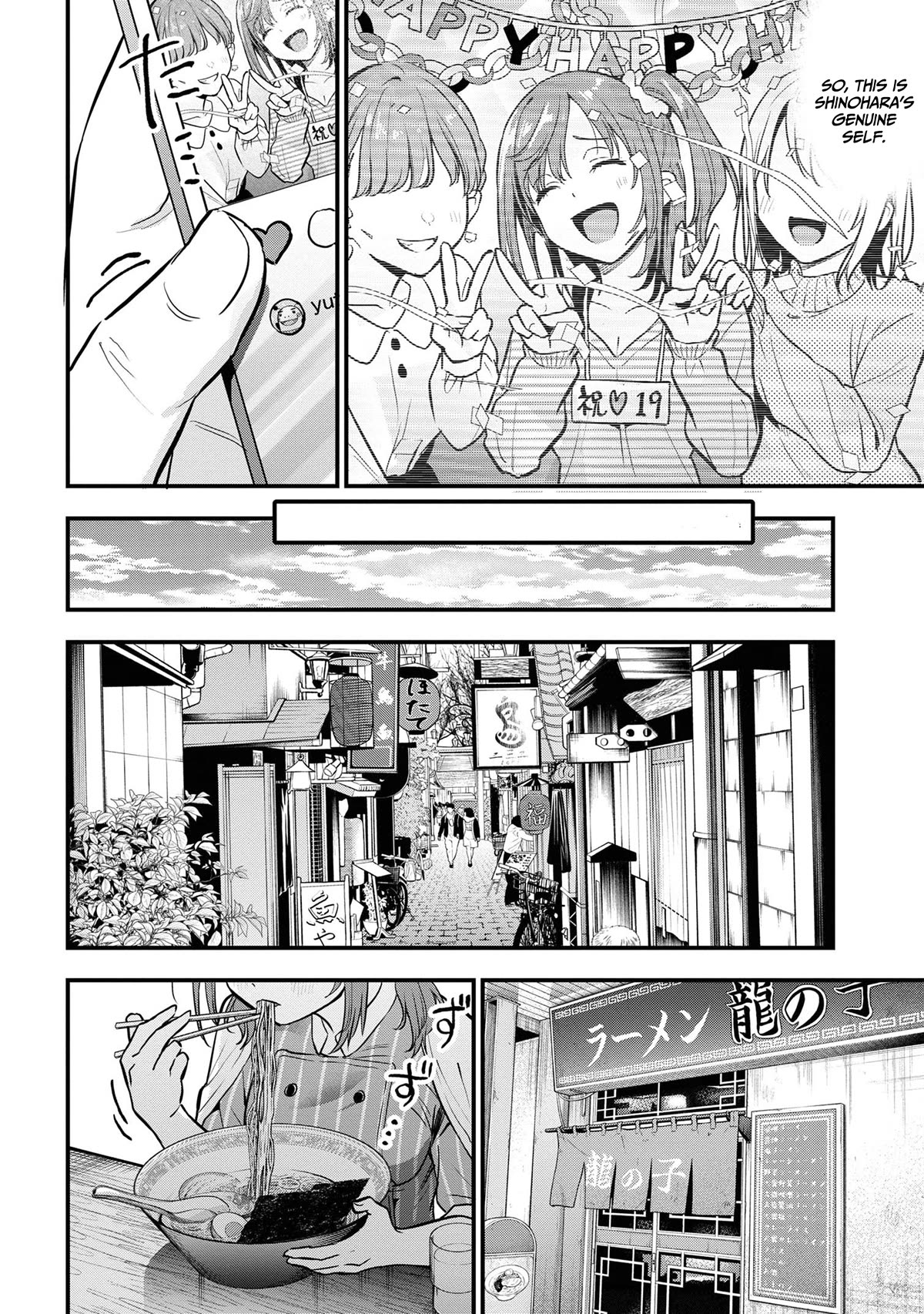 I Was Cheated On by My Girlfriend, but My Devilish Junior Now Yearns for Me Chapter 18 page 9 - Chapter 18