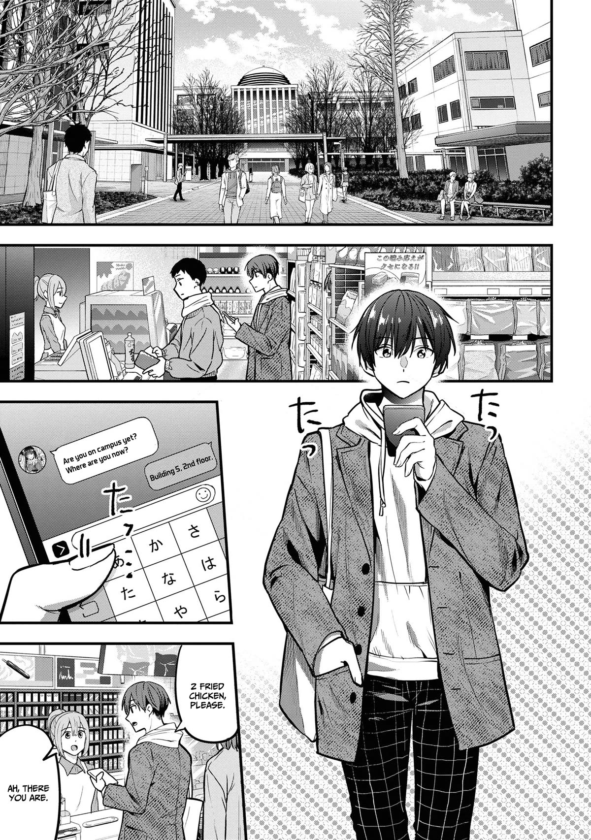 I Was Cheated On by My Girlfriend, but My Devilish Junior Now Yearns for Me Chapter 19 page 2 - Chapter 19