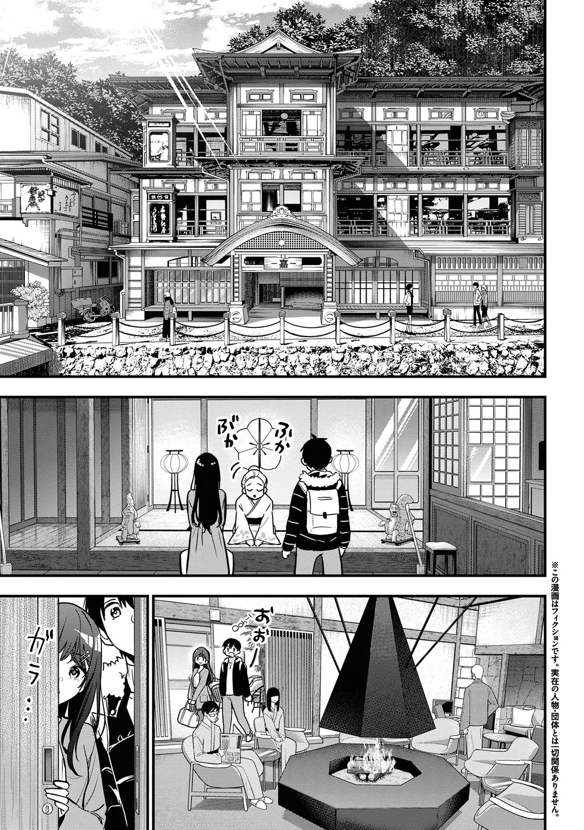 I Was Cheated On by My Girlfriend, but My Devilish Junior Now Yearns for Me Chapter 20 page 2 - Chapter 20