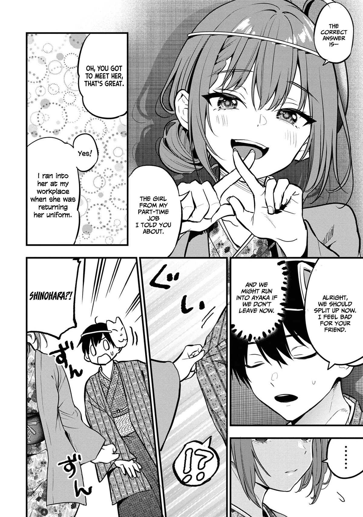 I Was Cheated On by My Girlfriend, but My Devilish Junior Now Yearns for Me Chapter 20 page 22 - Chapter 20