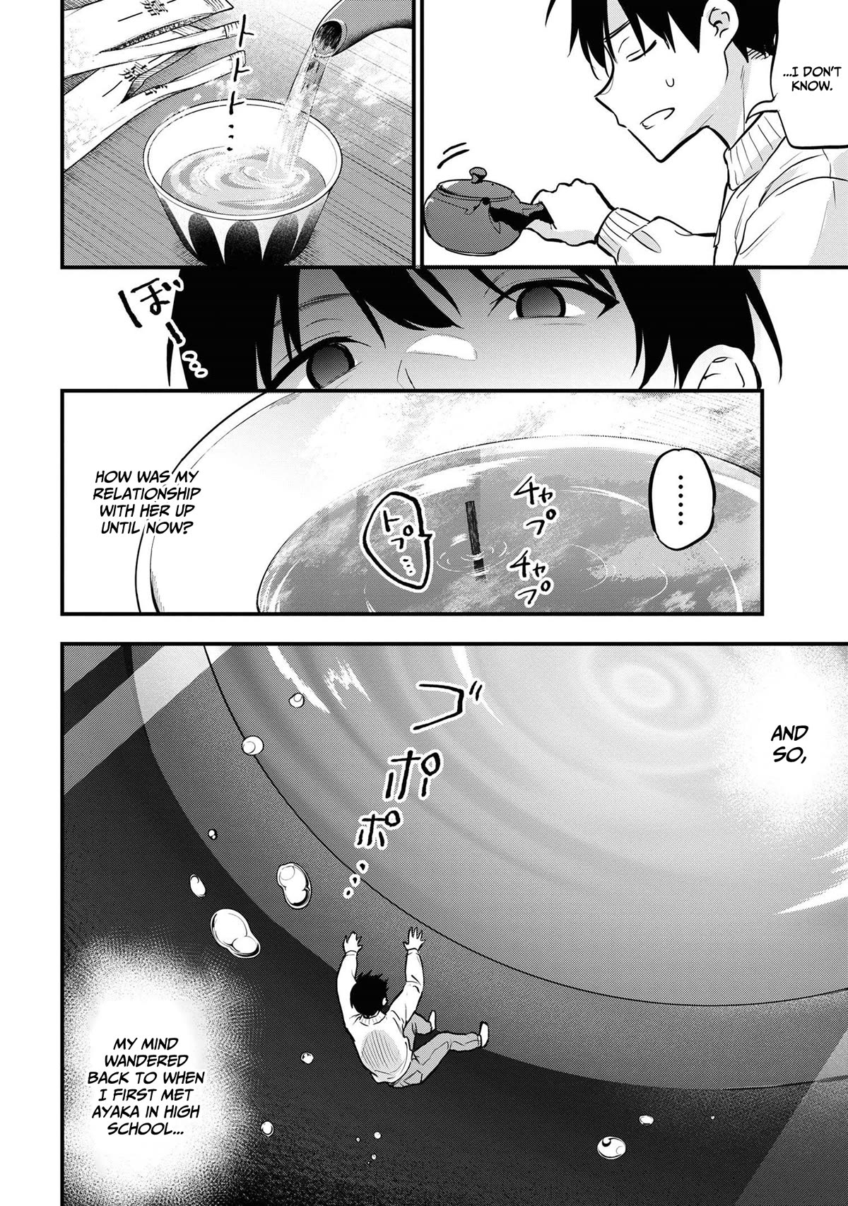 I Was Cheated On by My Girlfriend, but My Devilish Junior Now Yearns for Me Chapter 20 page 37 - Chapter 20