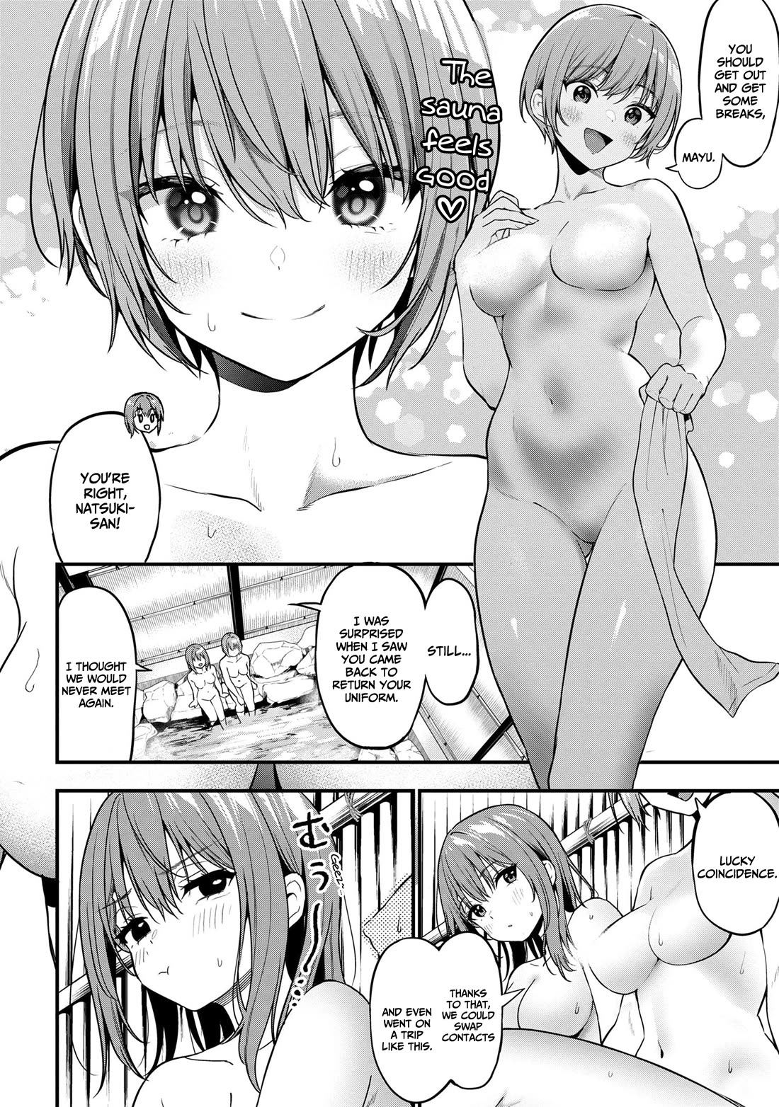I Was Cheated On by My Girlfriend, but My Devilish Junior Now Yearns for Me Chapter 22.5 page 3 - Chapter 22.5