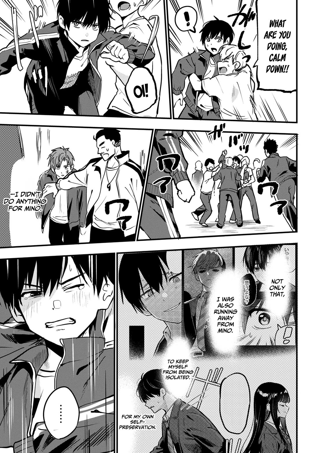 I Was Cheated On by My Girlfriend, but My Devilish Junior Now Yearns for Me Chapter 22 page 18 - Chapter 22