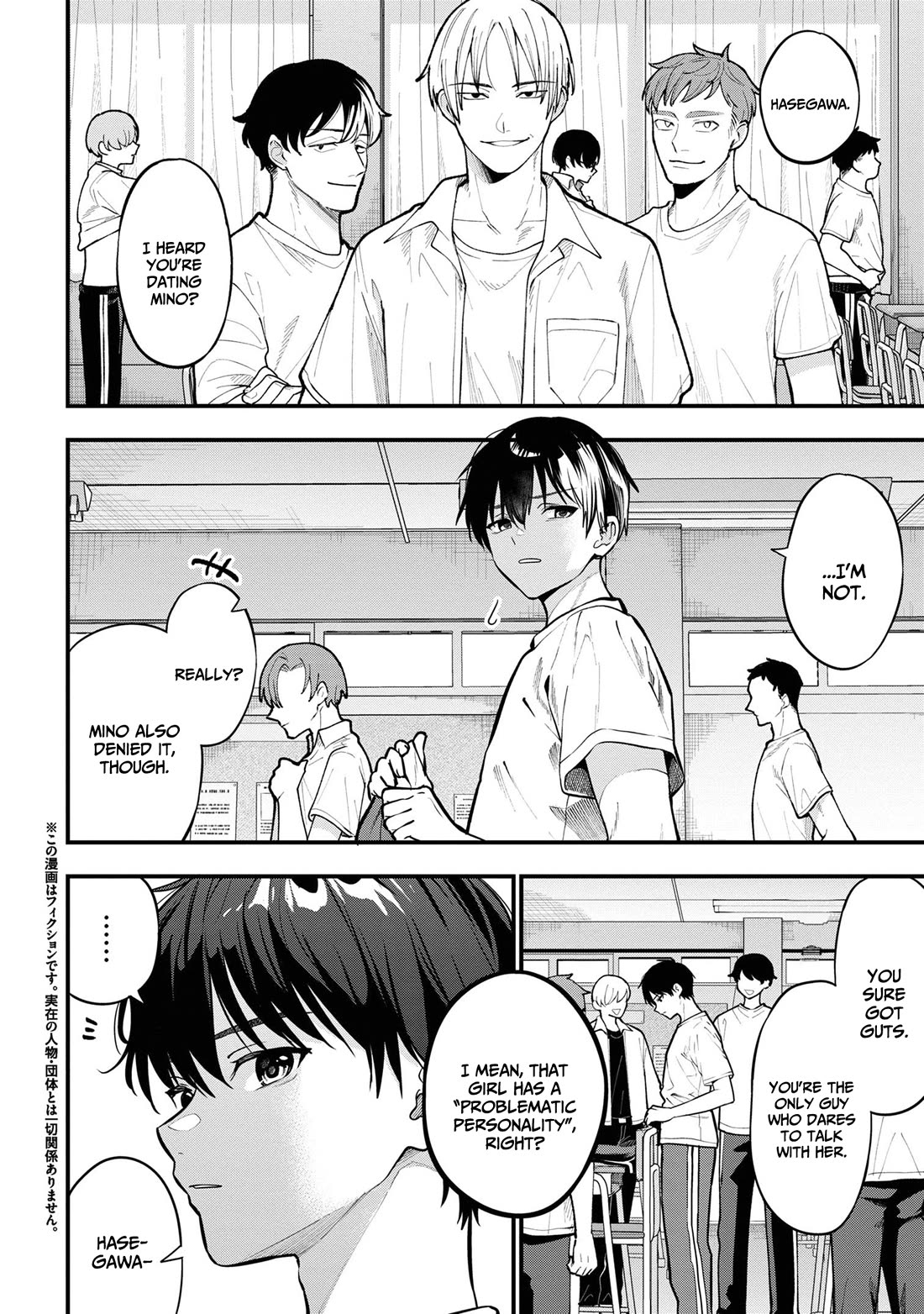 I Was Cheated On by My Girlfriend, but My Devilish Junior Now Yearns for Me Chapter 22 page 3 - Chapter 22