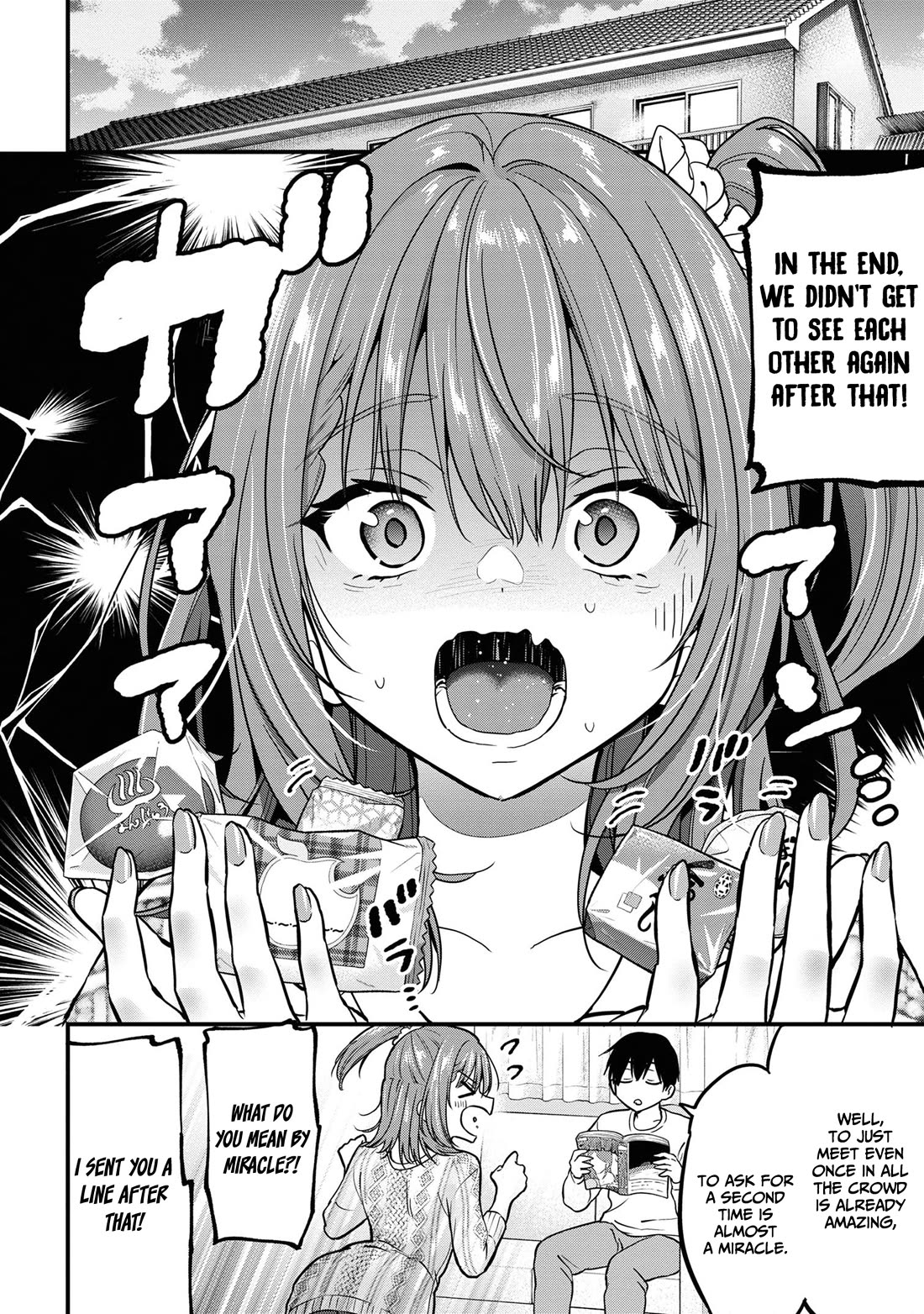 I Was Cheated On by My Girlfriend, but My Devilish Junior Now Yearns for Me Chapter 23 page 17 - Chapter 23