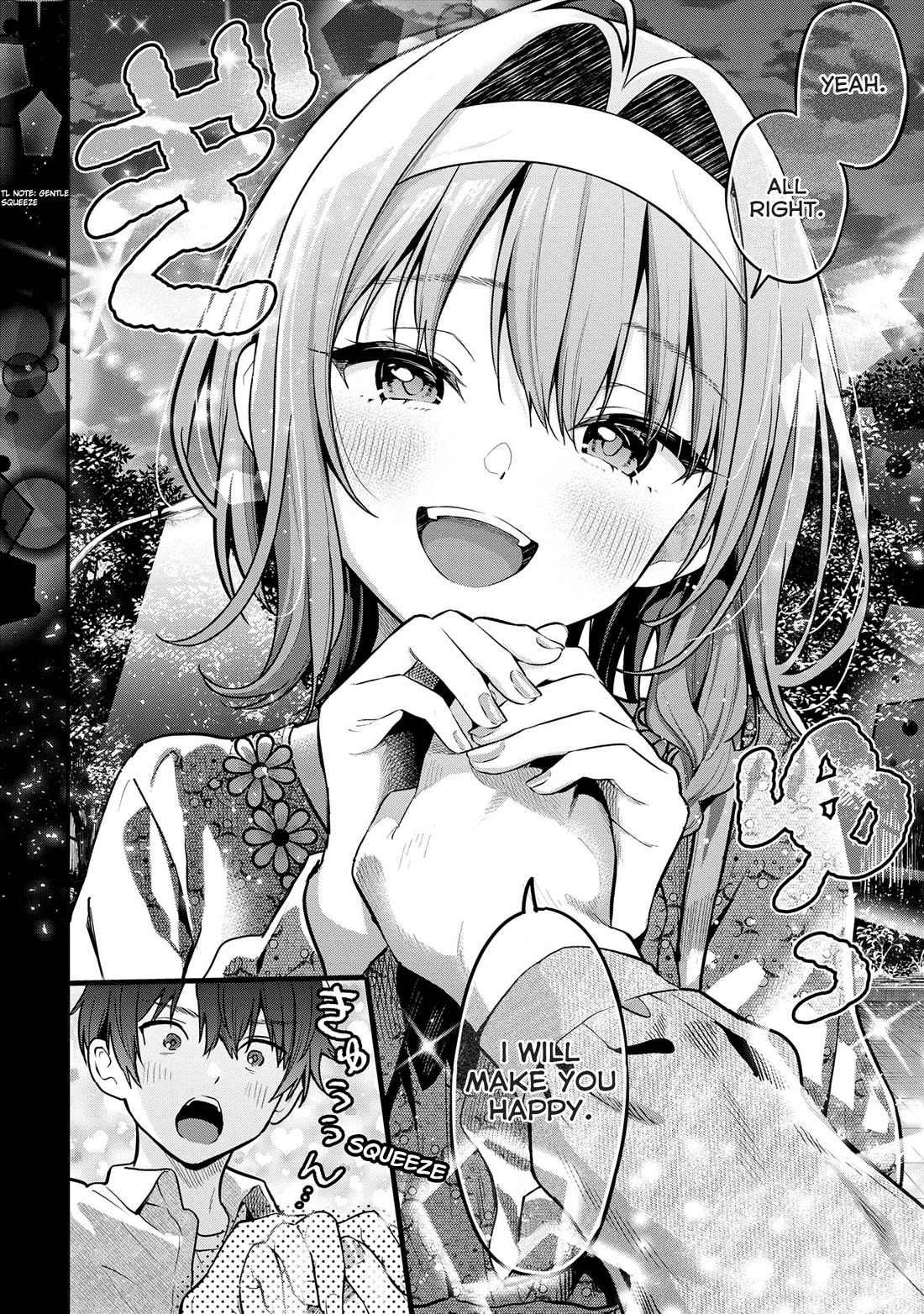 I Was Cheated On by My Girlfriend, but My Devilish Junior Now Yearns for Me Chapter 25 page 18 - Chapter 25: Pure, Proper, and Beautiful, Its Appearance, Like a Flower Blooming With Dignity