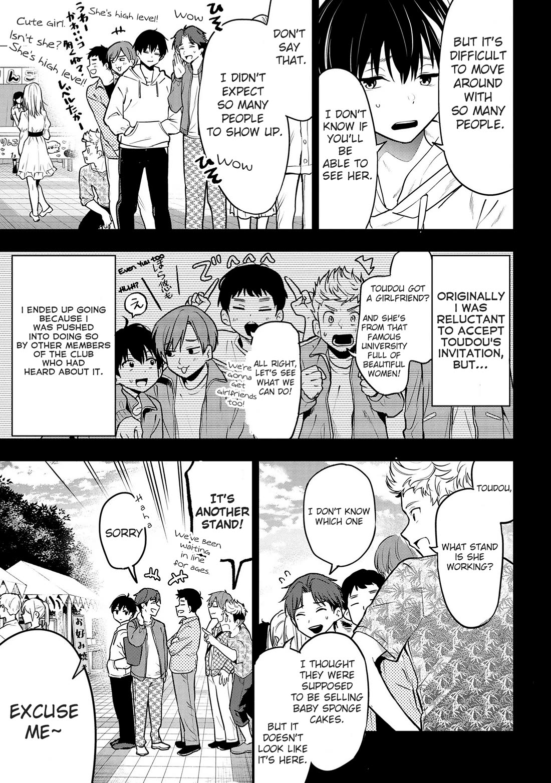I Was Cheated On by My Girlfriend, but My Devilish Junior Now Yearns for Me Chapter 25 page 3 - Chapter 25: Pure, Proper, and Beautiful, Its Appearance, Like a Flower Blooming With Dignity