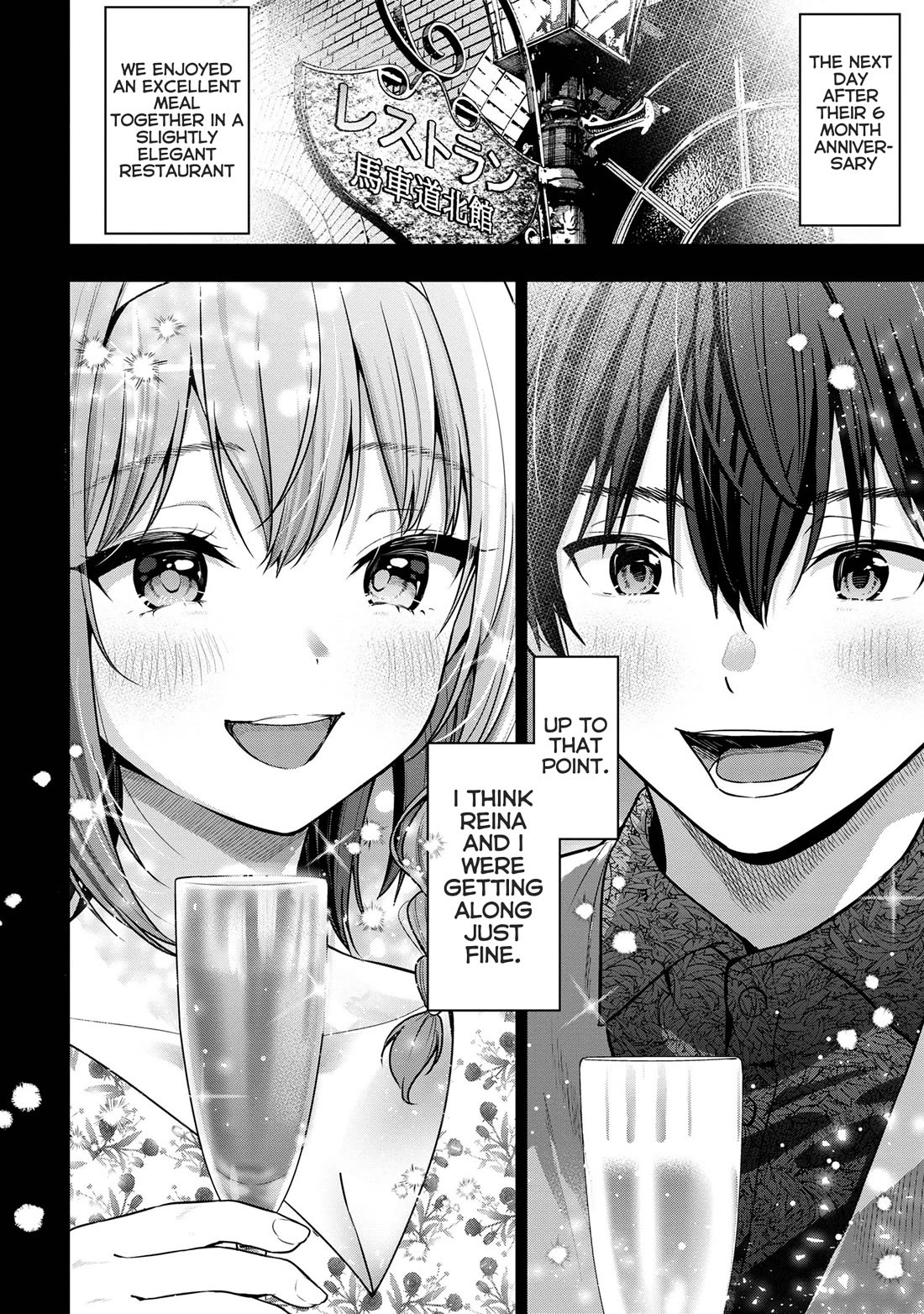 I Was Cheated On by My Girlfriend, but My Devilish Junior Now Yearns for Me Chapter 25 page 32 - Chapter 25: Pure, Proper, and Beautiful, Its Appearance, Like a Flower Blooming With Dignity