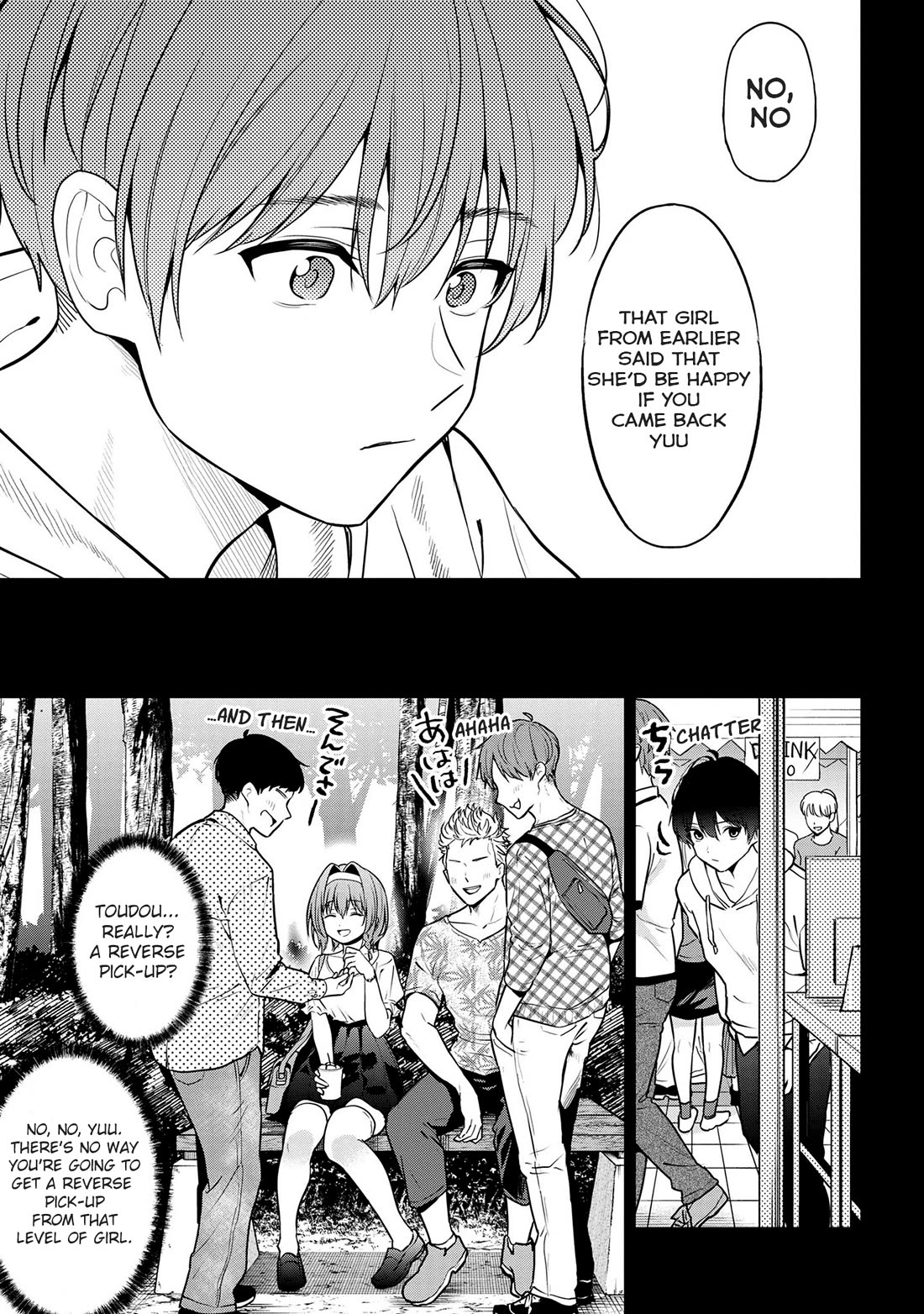 I Was Cheated On by My Girlfriend, but My Devilish Junior Now Yearns for Me Chapter 25 page 7 - Chapter 25: Pure, Proper, and Beautiful, Its Appearance, Like a Flower Blooming With Dignity