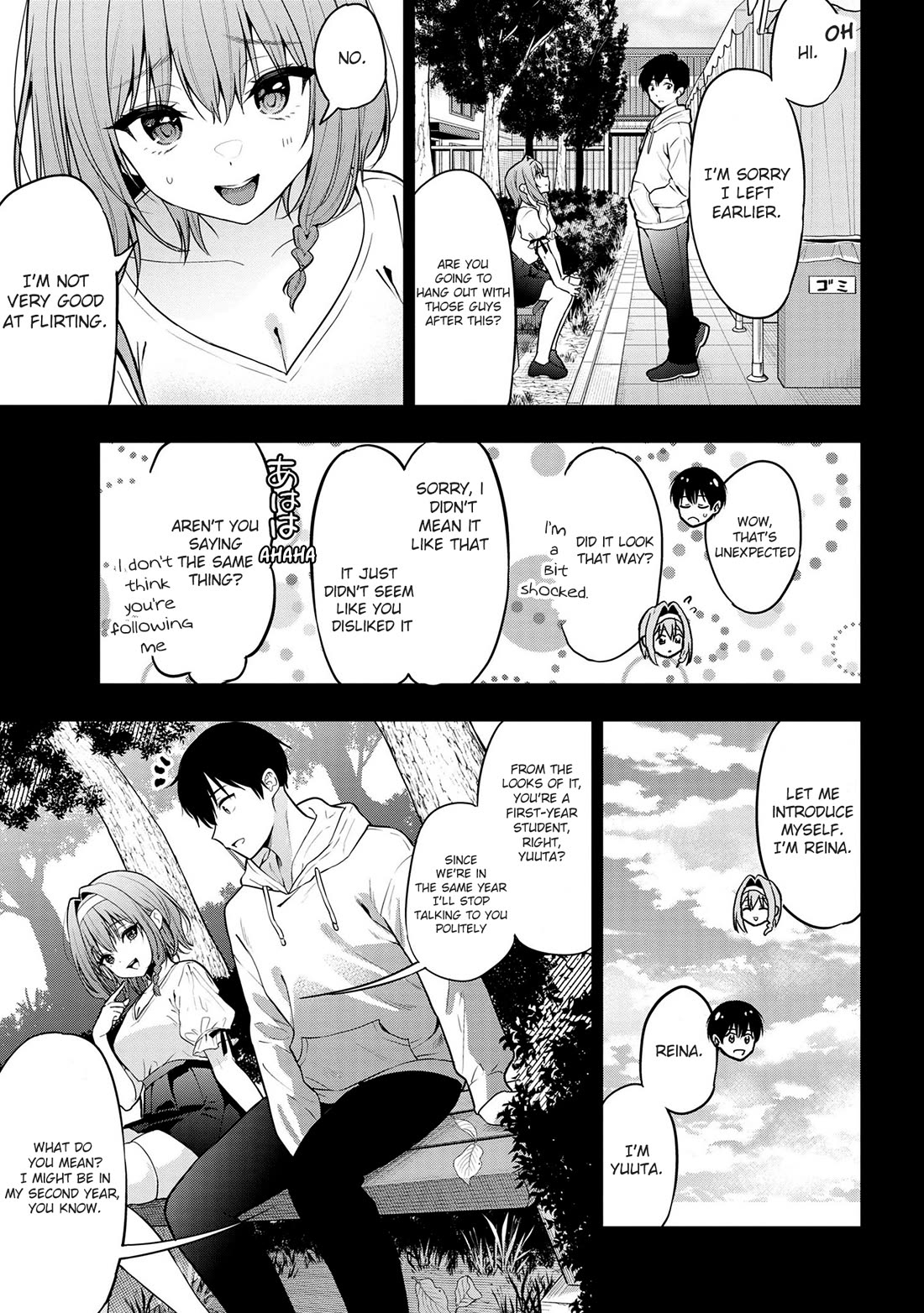 I Was Cheated On by My Girlfriend, but My Devilish Junior Now Yearns for Me Chapter 25 page 9 - Chapter 25: Pure, Proper, and Beautiful, Its Appearance, Like a Flower Blooming With Dignity