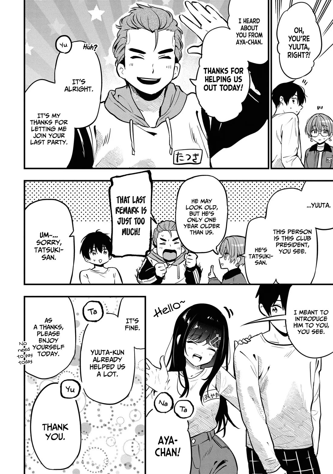 I Was Cheated On by My Girlfriend, but My Devilish Junior Now Yearns for Me Chapter 27 page 17 - Chapter 27