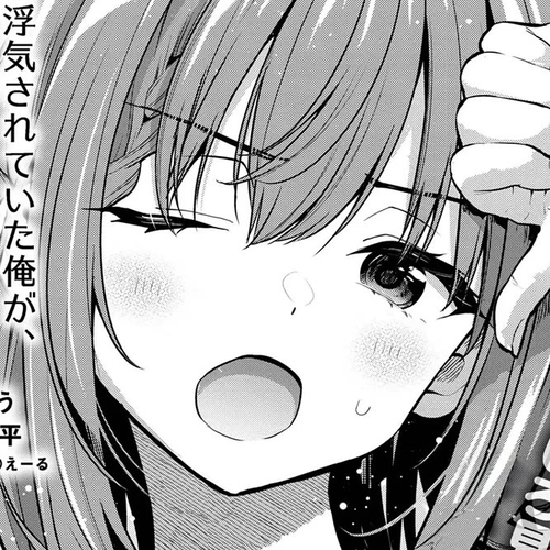 I Was Cheated On by My Girlfriend, but My Devilish Junior Now Yearns for Me Chapter 27 cover