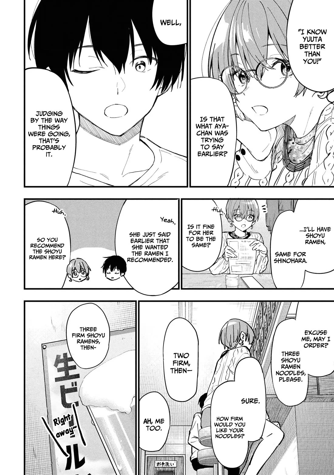 I Was Cheated On by My Girlfriend, but My Devilish Junior Now Yearns for Me Chapter 28 page 22 - Chapter 28