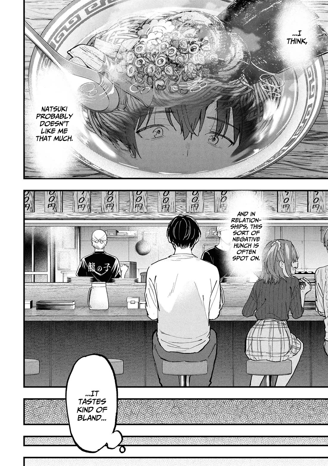 I Was Cheated On by My Girlfriend, but My Devilish Junior Now Yearns for Me Chapter 28 page 26 - Chapter 28
