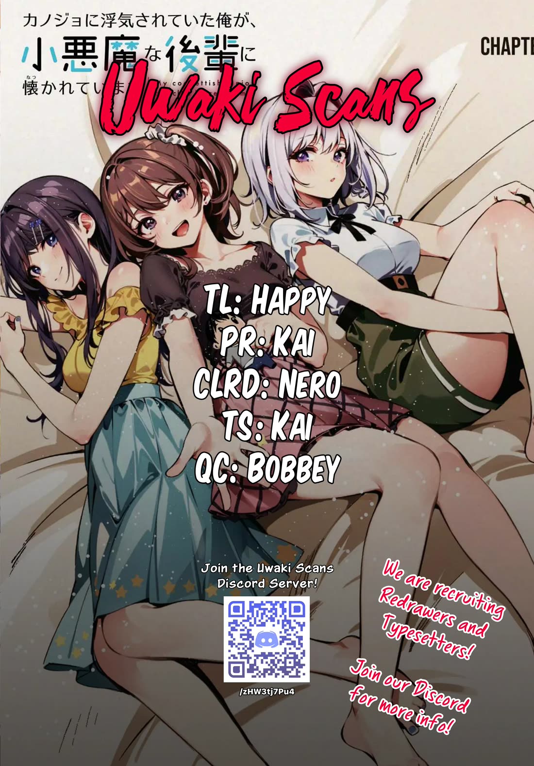I Was Cheated On by My Girlfriend, but My Devilish Junior Now Yearns for Me Chapter 31.5 page 1 - Chapter 31.5: Volume 6 Extras